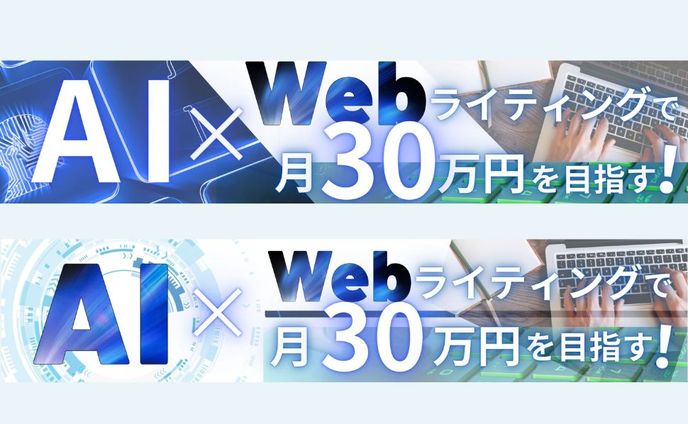 【実績】一枚絵、バナー画像
