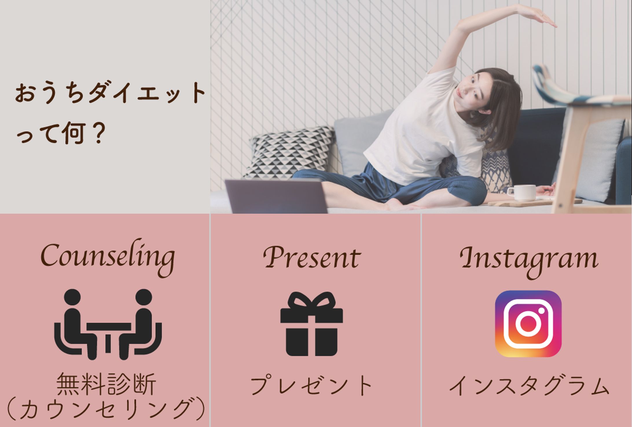 LINE　リッチメニュー-1