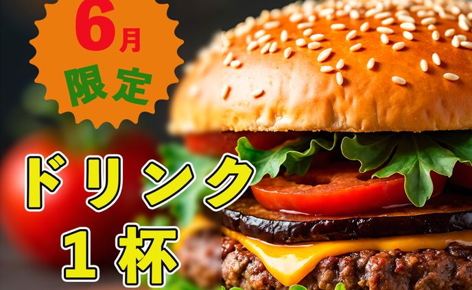 ハンバーガーショップのLINE登録キャンペーン告知の架空のバナー制作