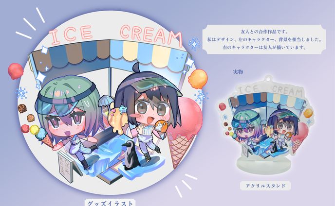 ポスター、合作