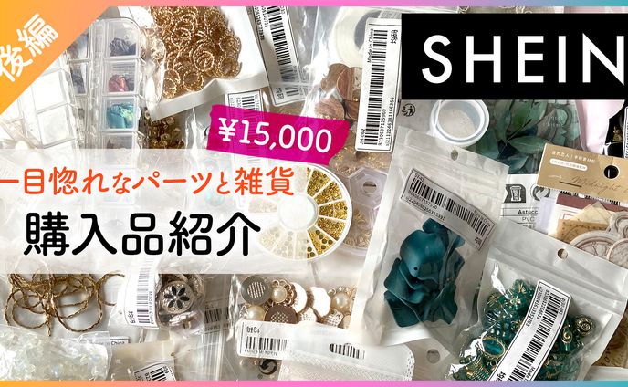 Youtubeのサムネイルデザイン