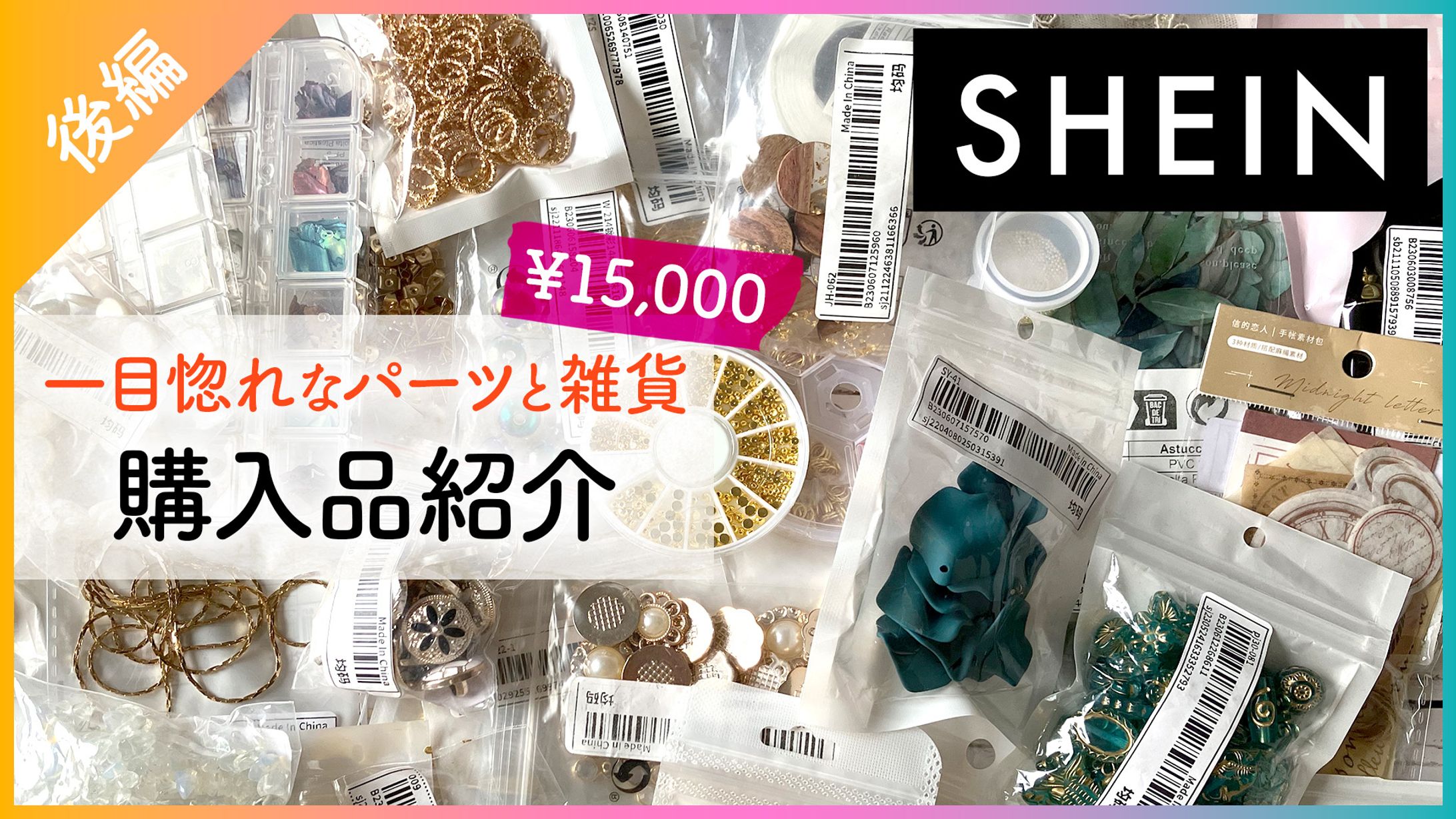Youtubeのサムネイルデザイン-1