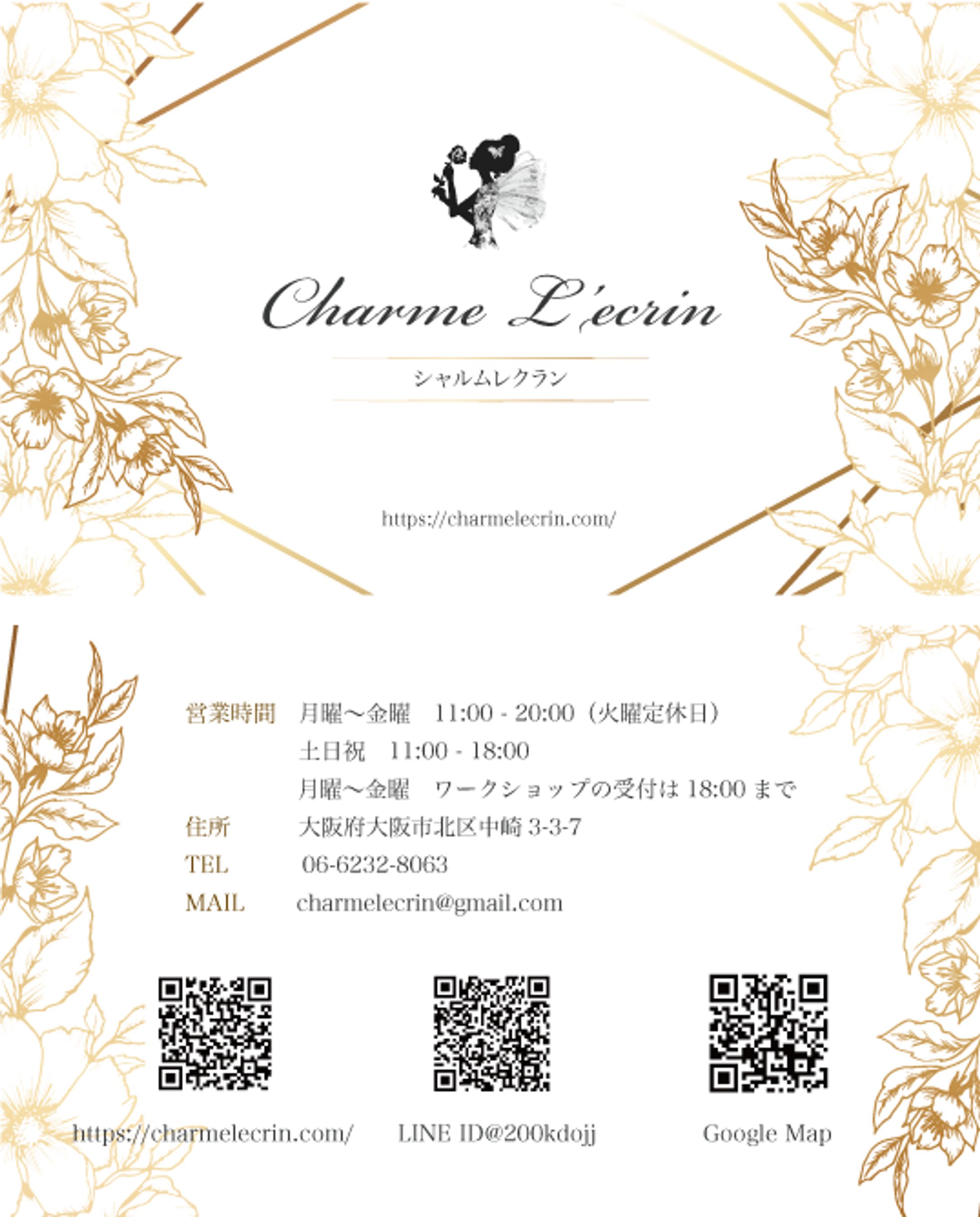 オーガニックショップショップカード-1