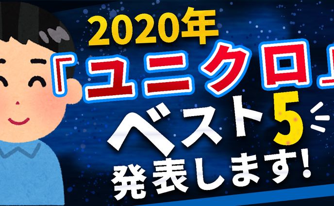 サムネイル、ファッション