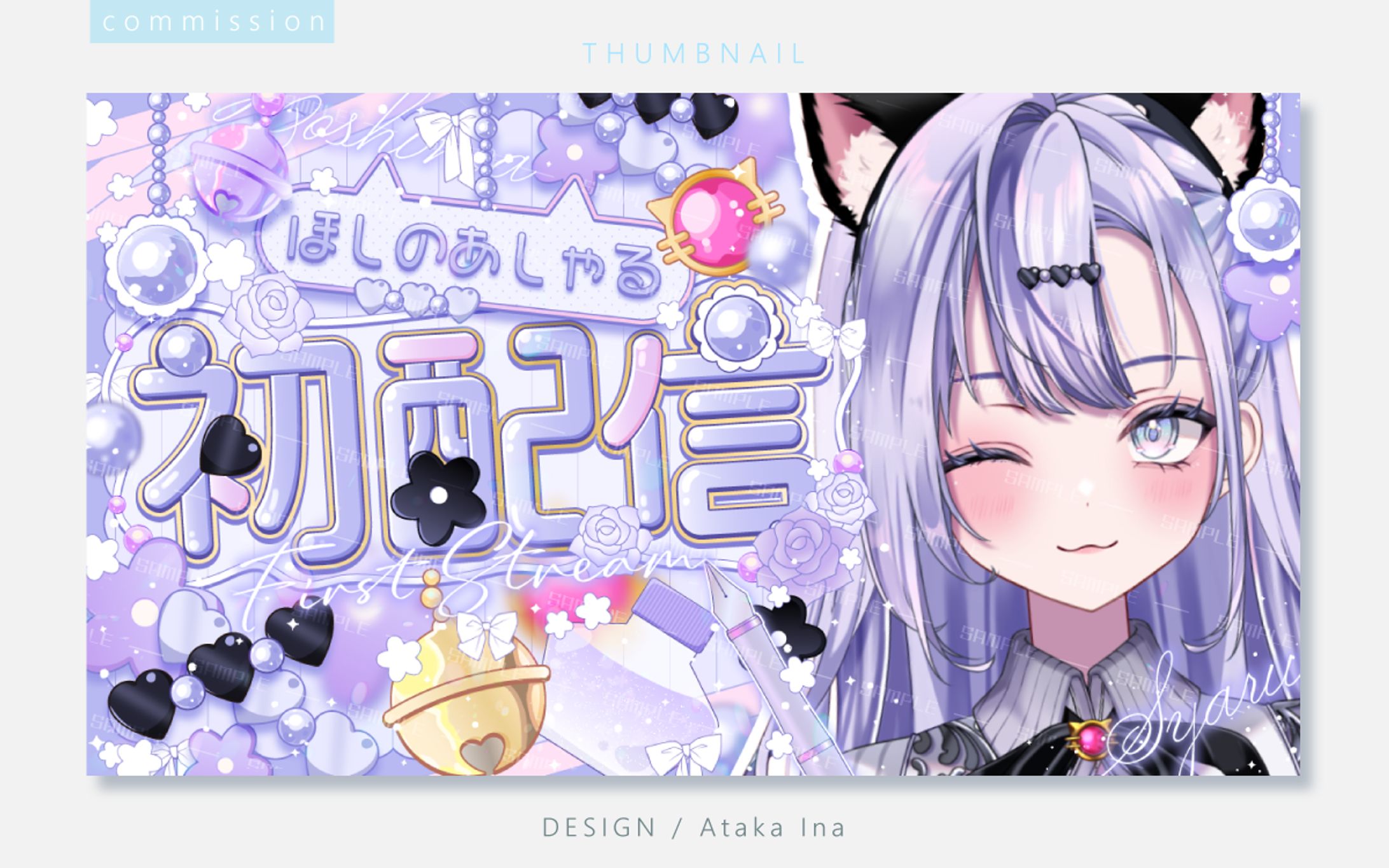 〖 サムネイル 〗ほしのあしゃる様-1