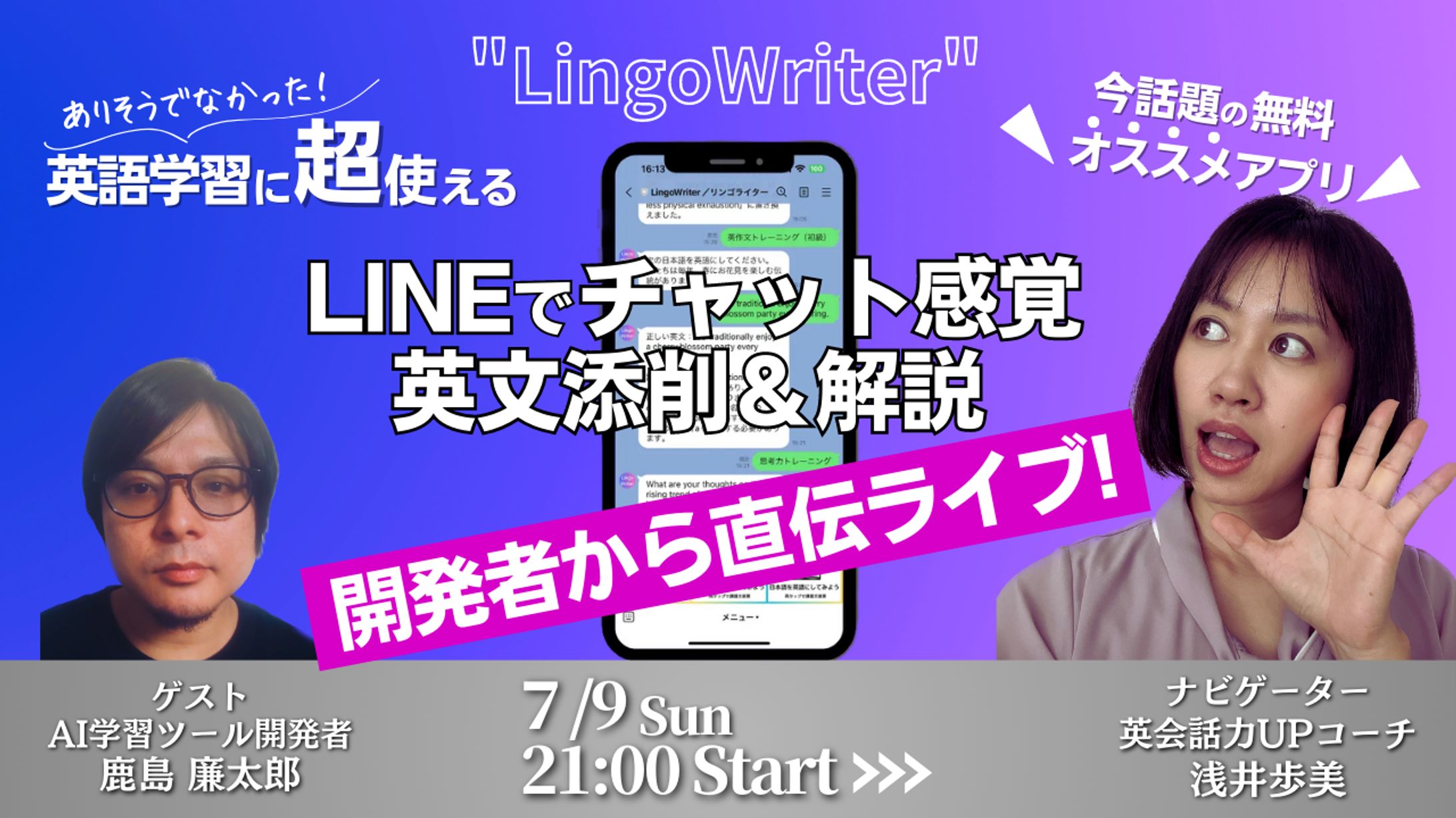 サムネイル-1