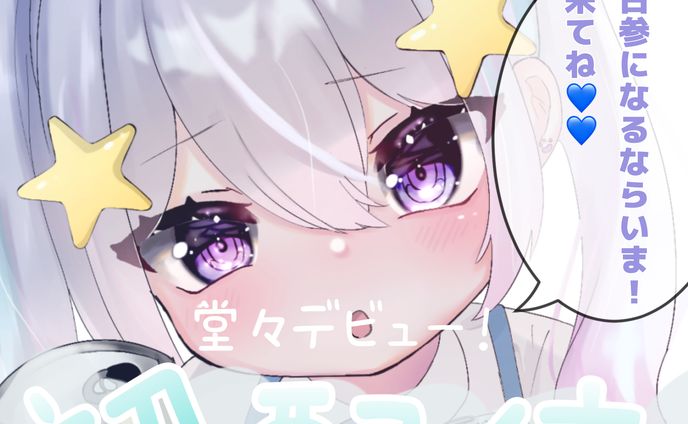 配信用サムネsample