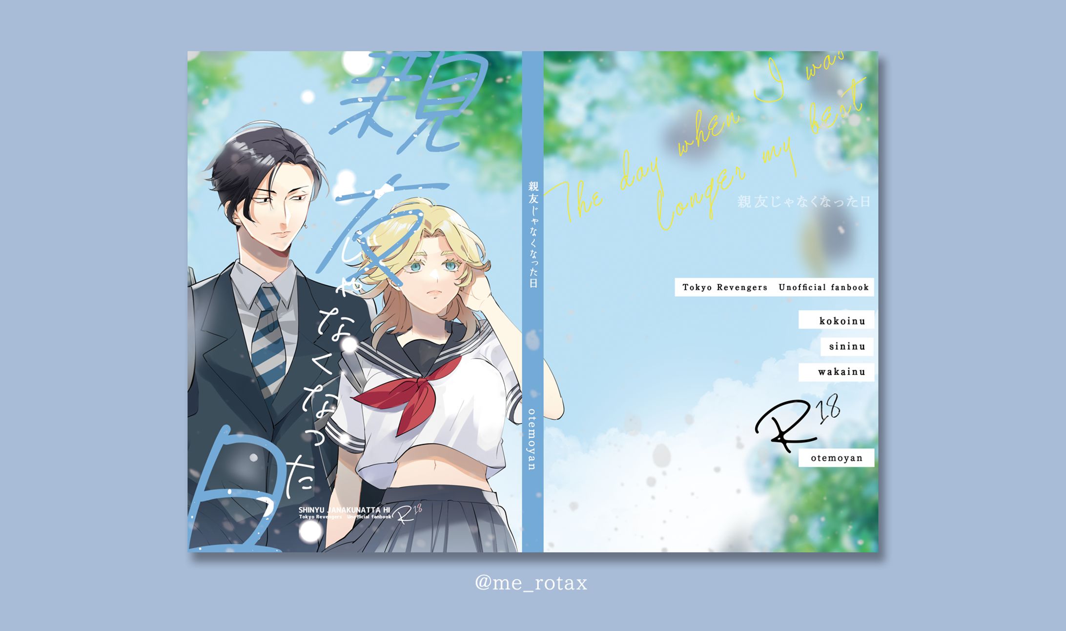 表紙イラスト＆デザイン-1