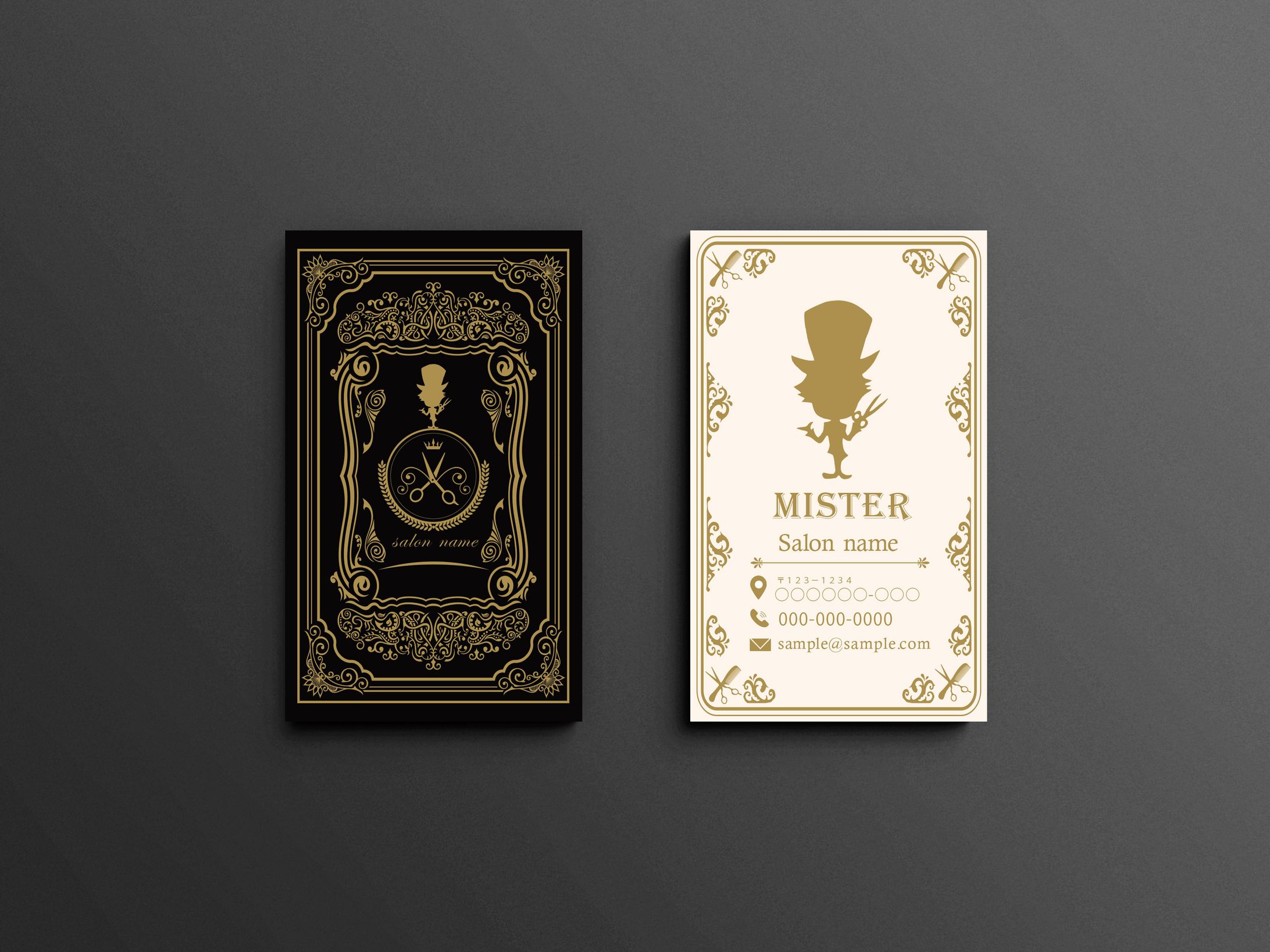 carte de visite / business card-1