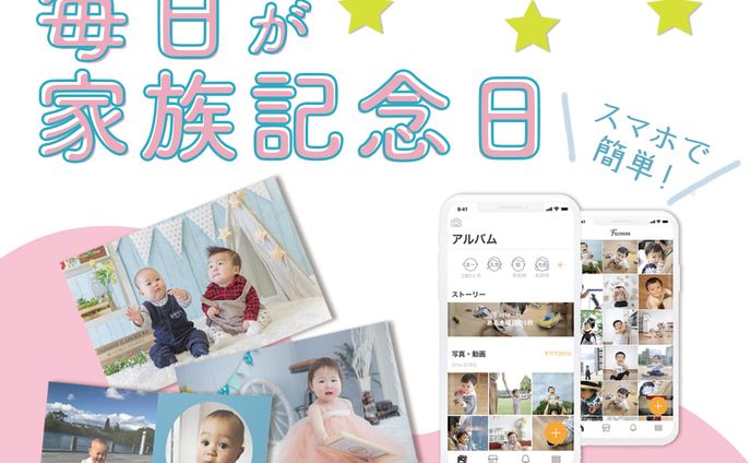 webサービス、創作・fa