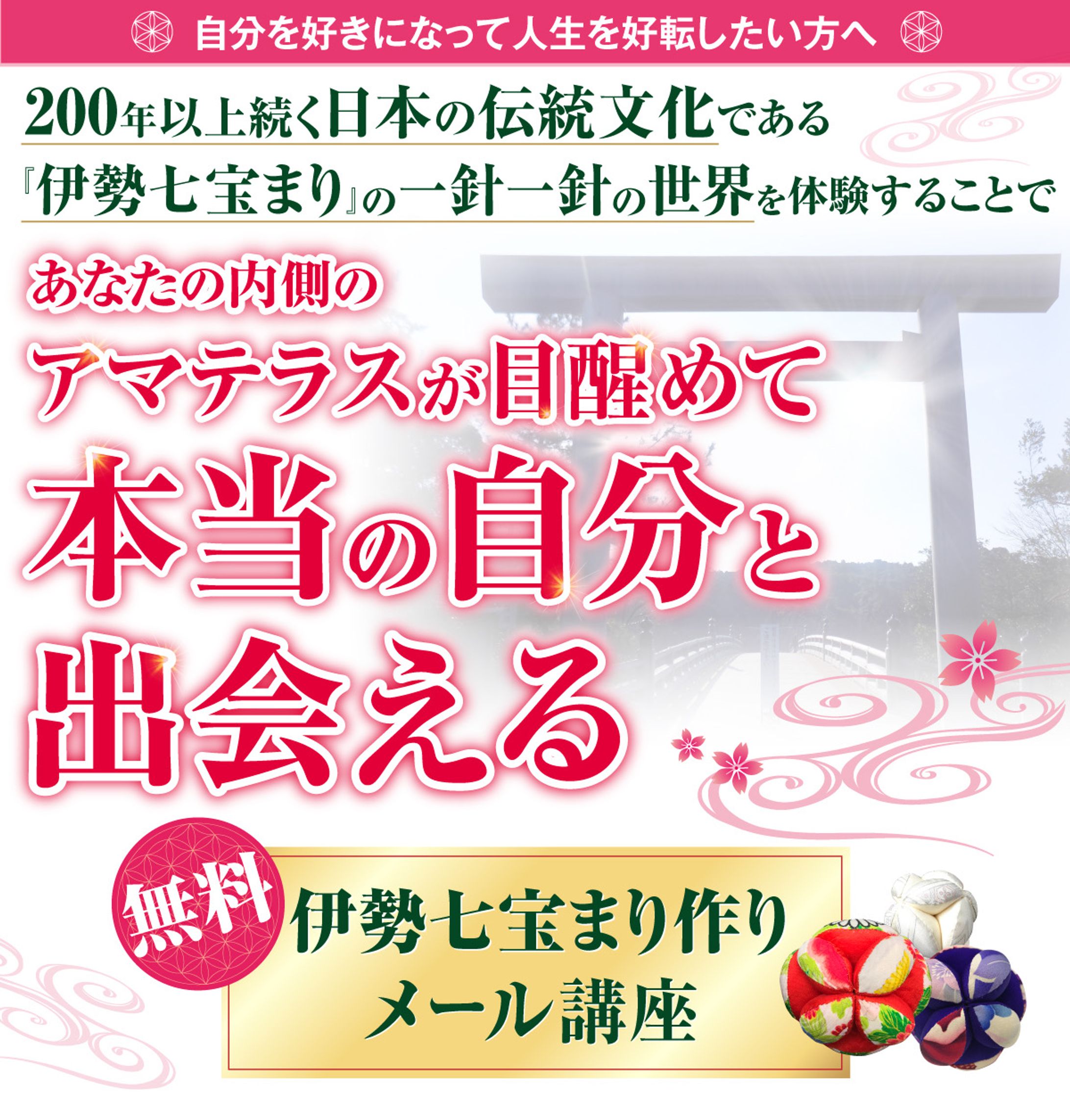 講座集客 バナー-1