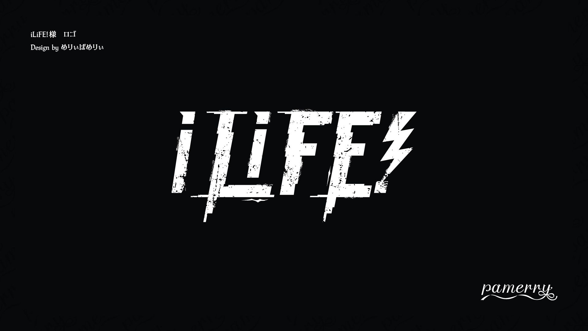 iLiFE! ロゴ 確認用 iLiFE!様 ロゴ