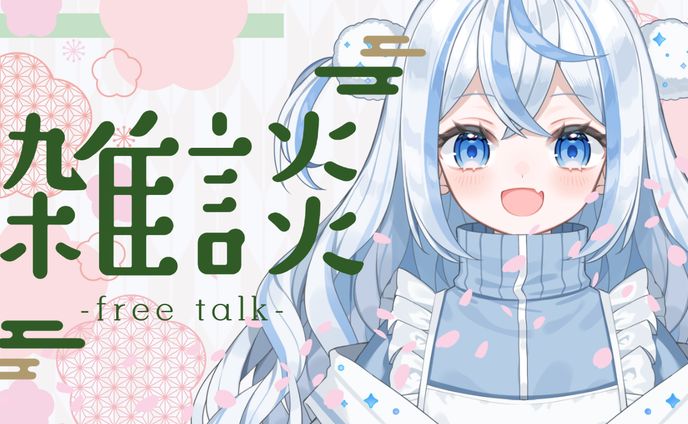 Thumbnail / ひかゆちゃん様