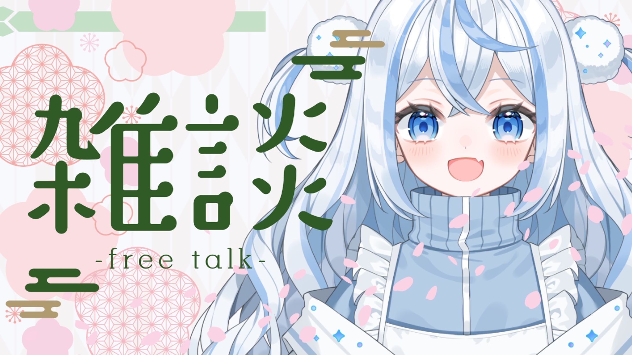 Thumbnail / ひかゆちゃん様-1