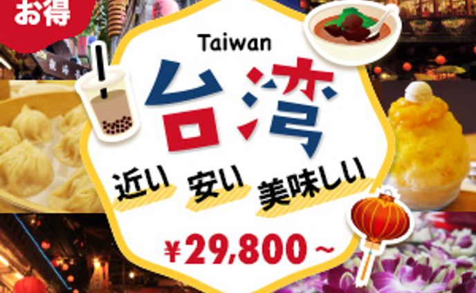 バナー（サンプル）