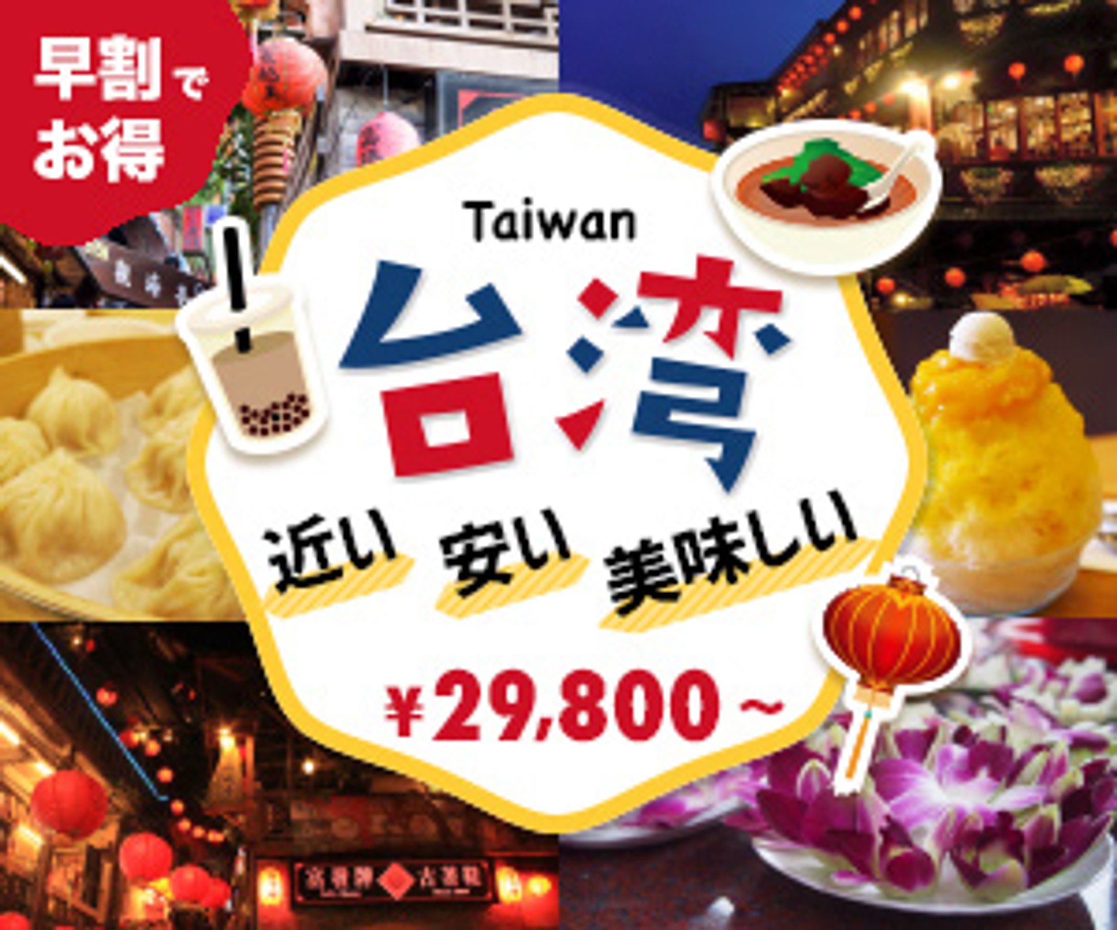 バナー（サンプル）-1