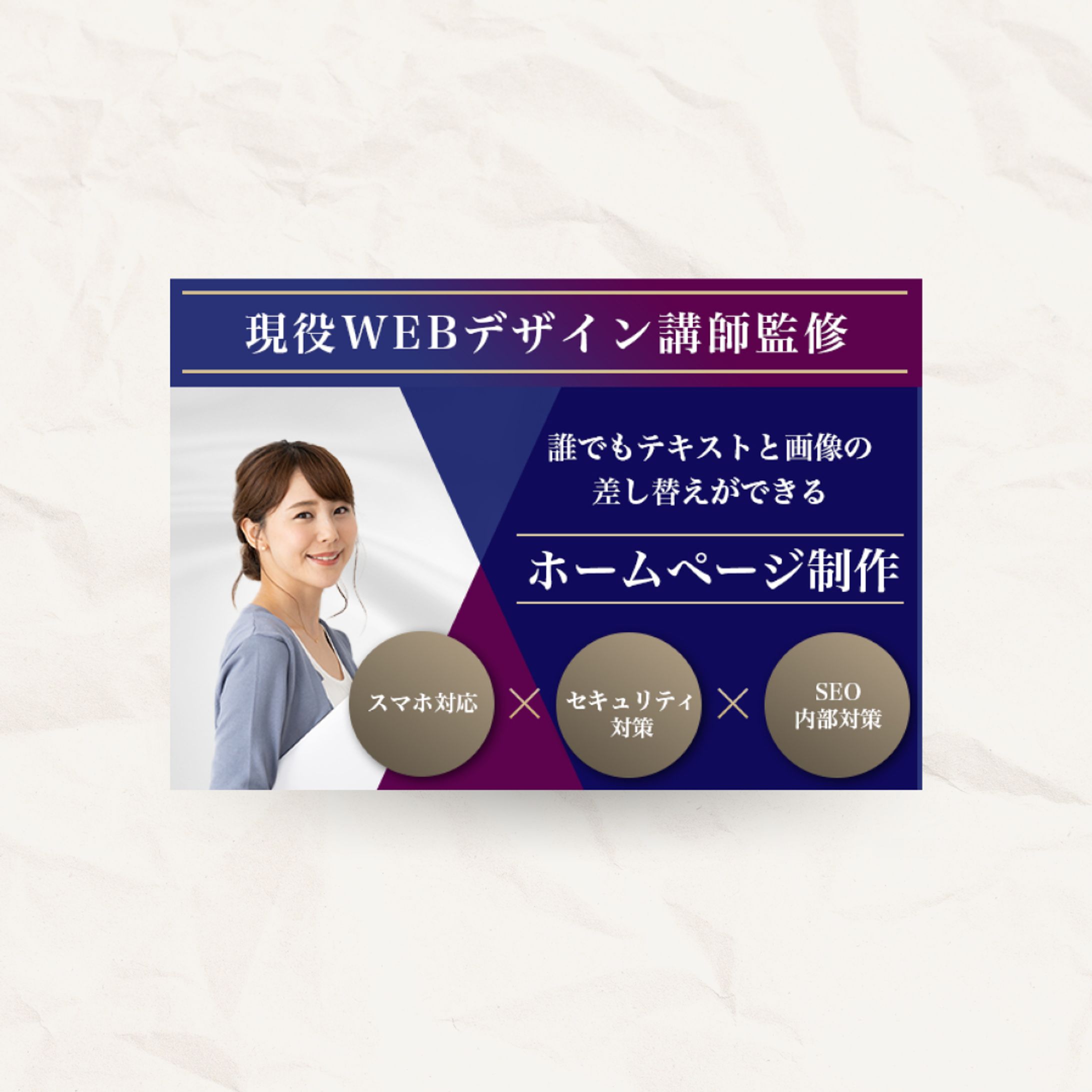 【バナー】スキル出品-1