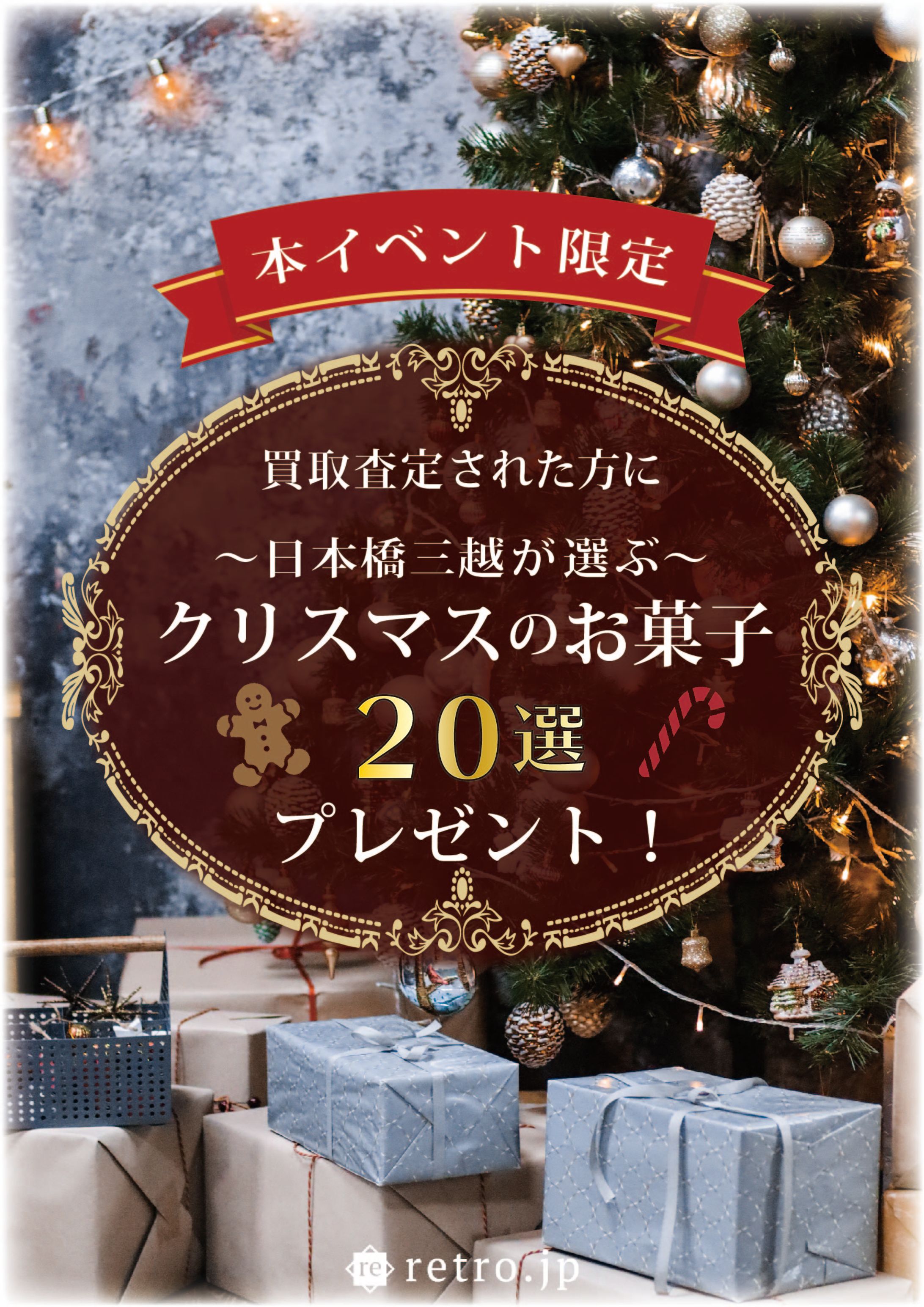 ポスターデザイン-1