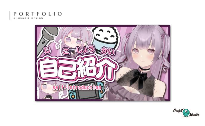 デザイン、サイン