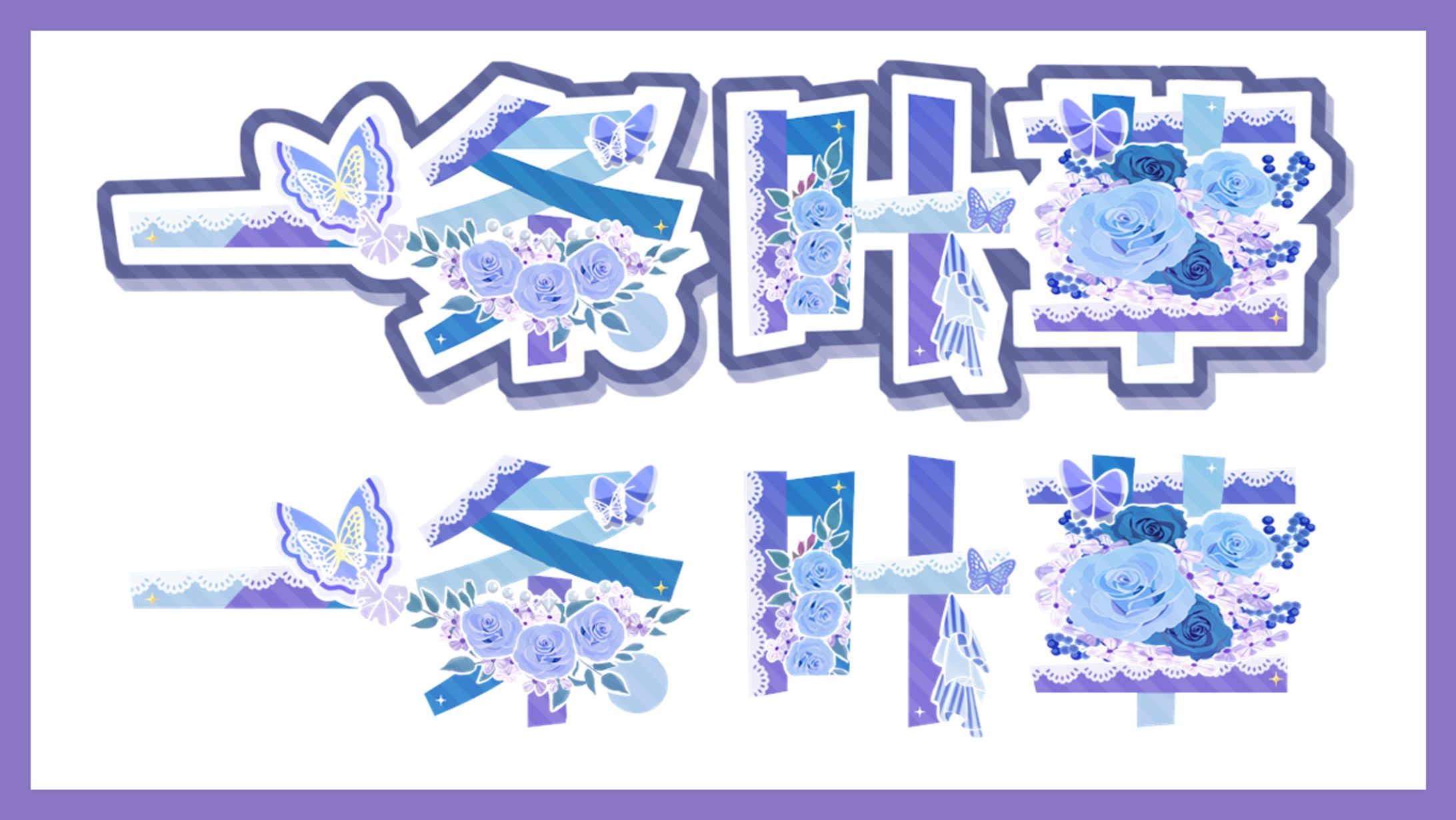 一条叶華様│ロゴ-1