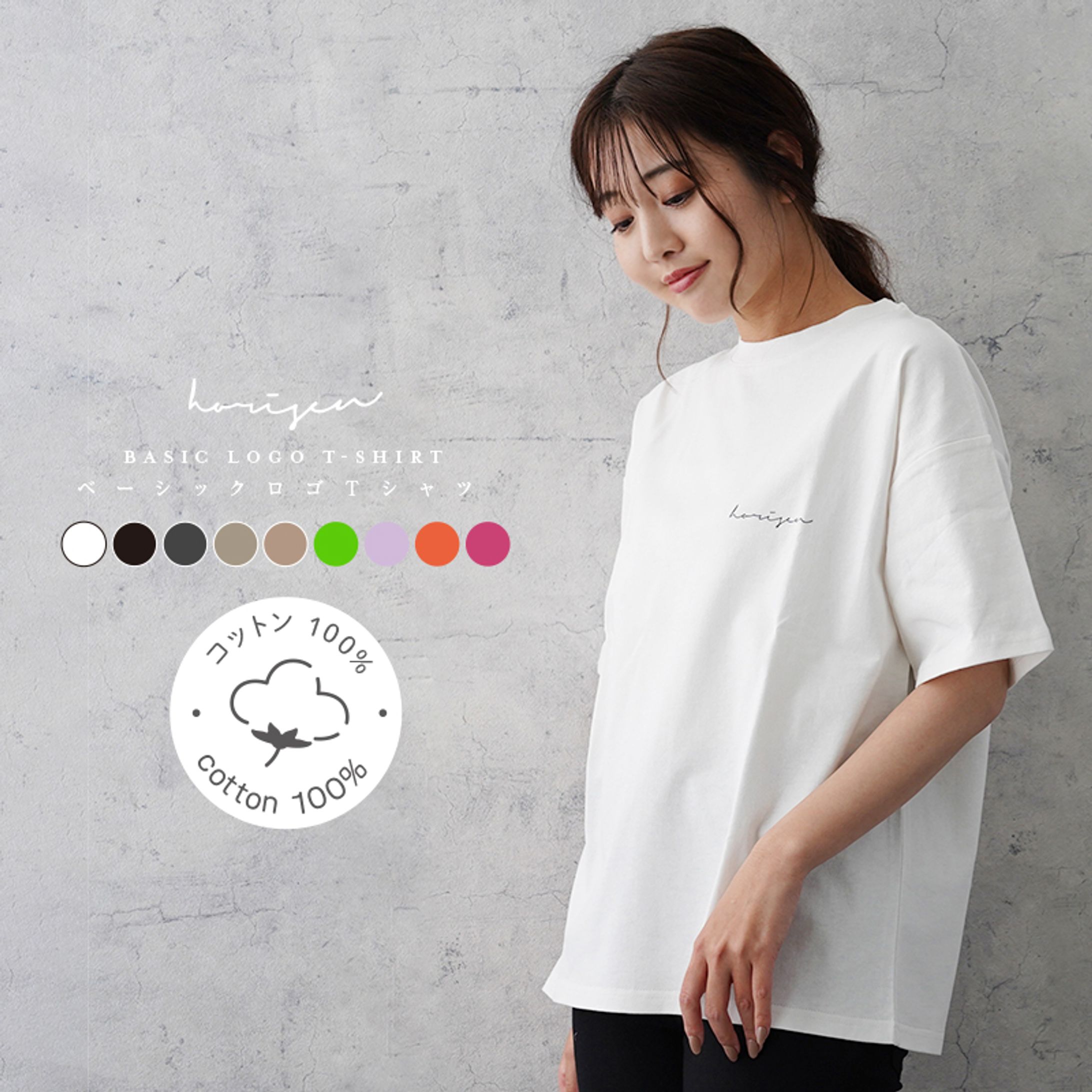 商品画像_アパレル_Tシャツ_#1-1