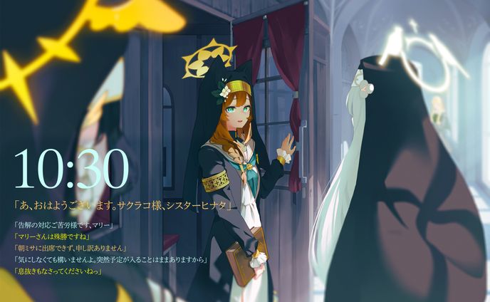 シスターフッド