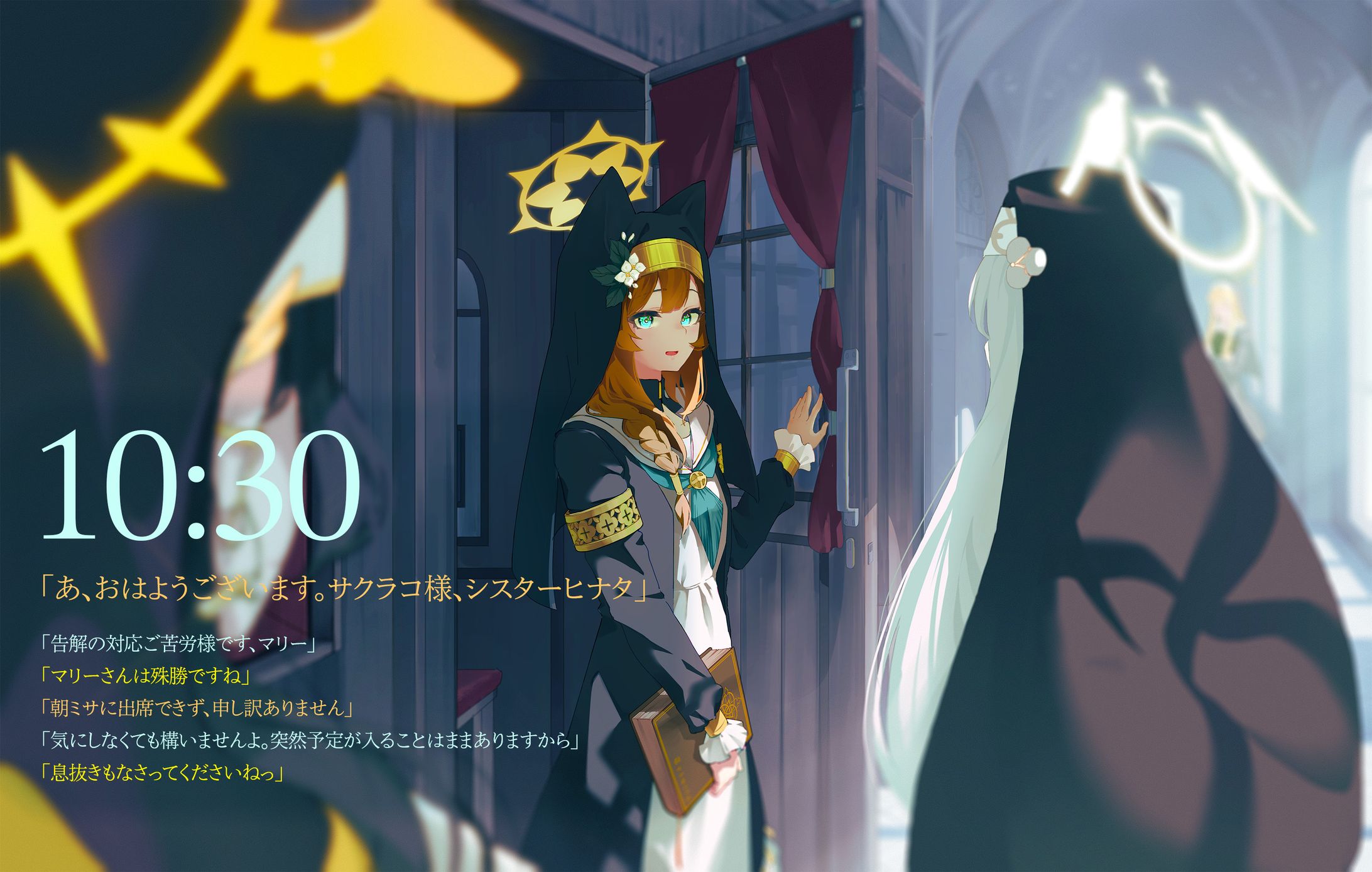 シスターフッド-1