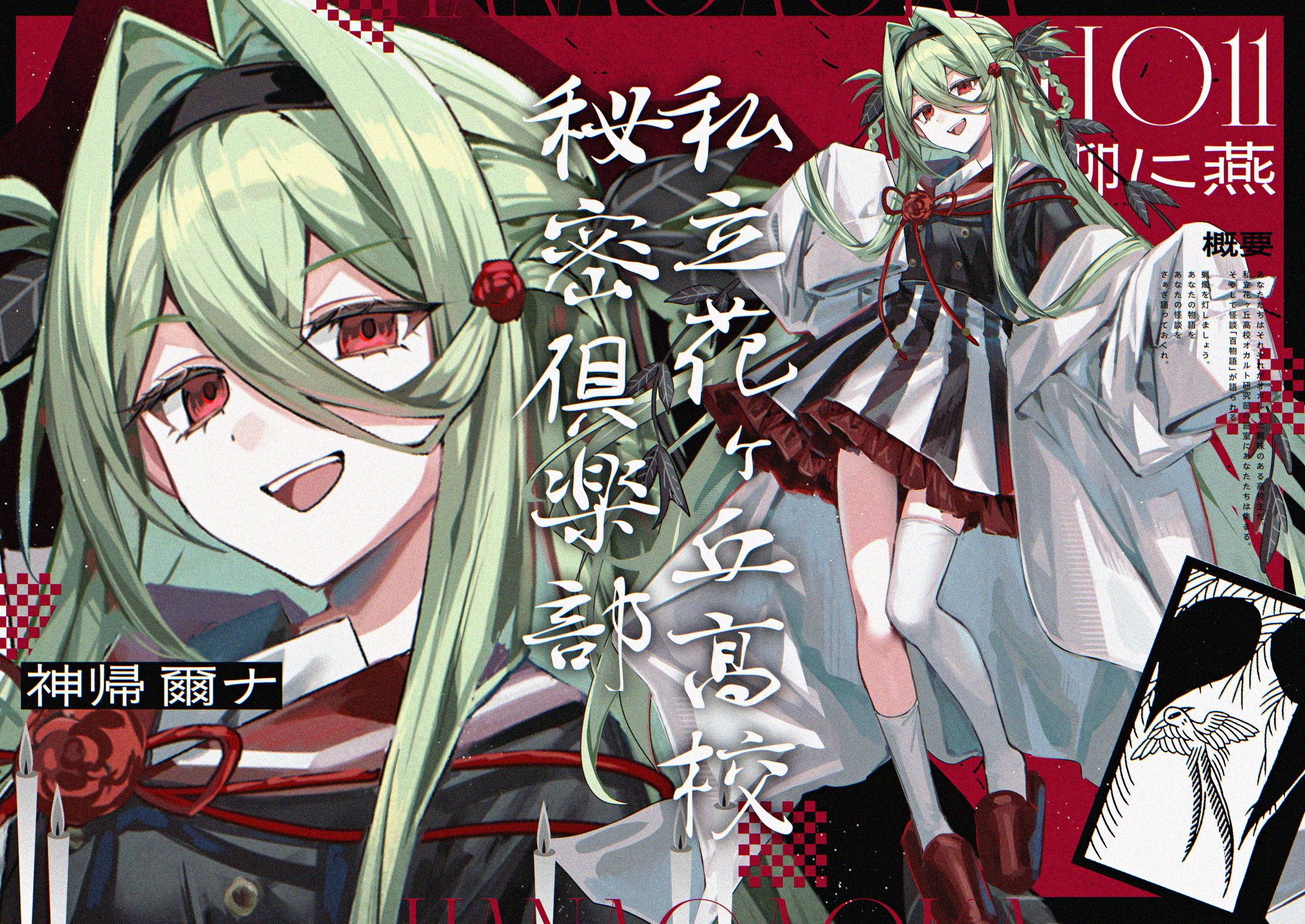 TRPG　キャラクターイラスト-1