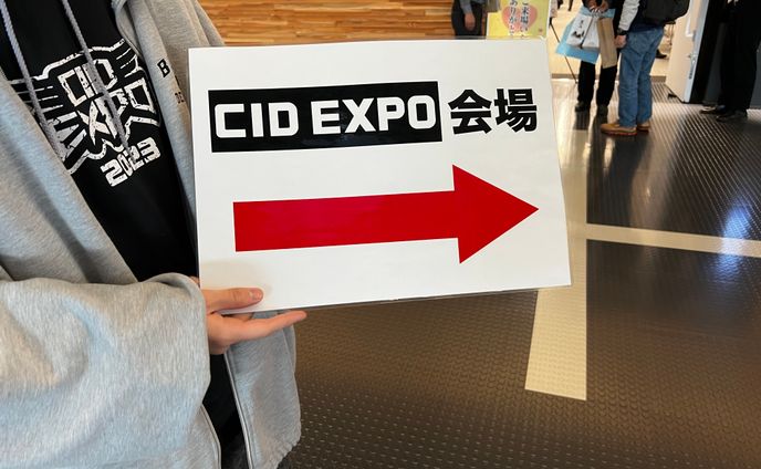 【採用】会場案内板