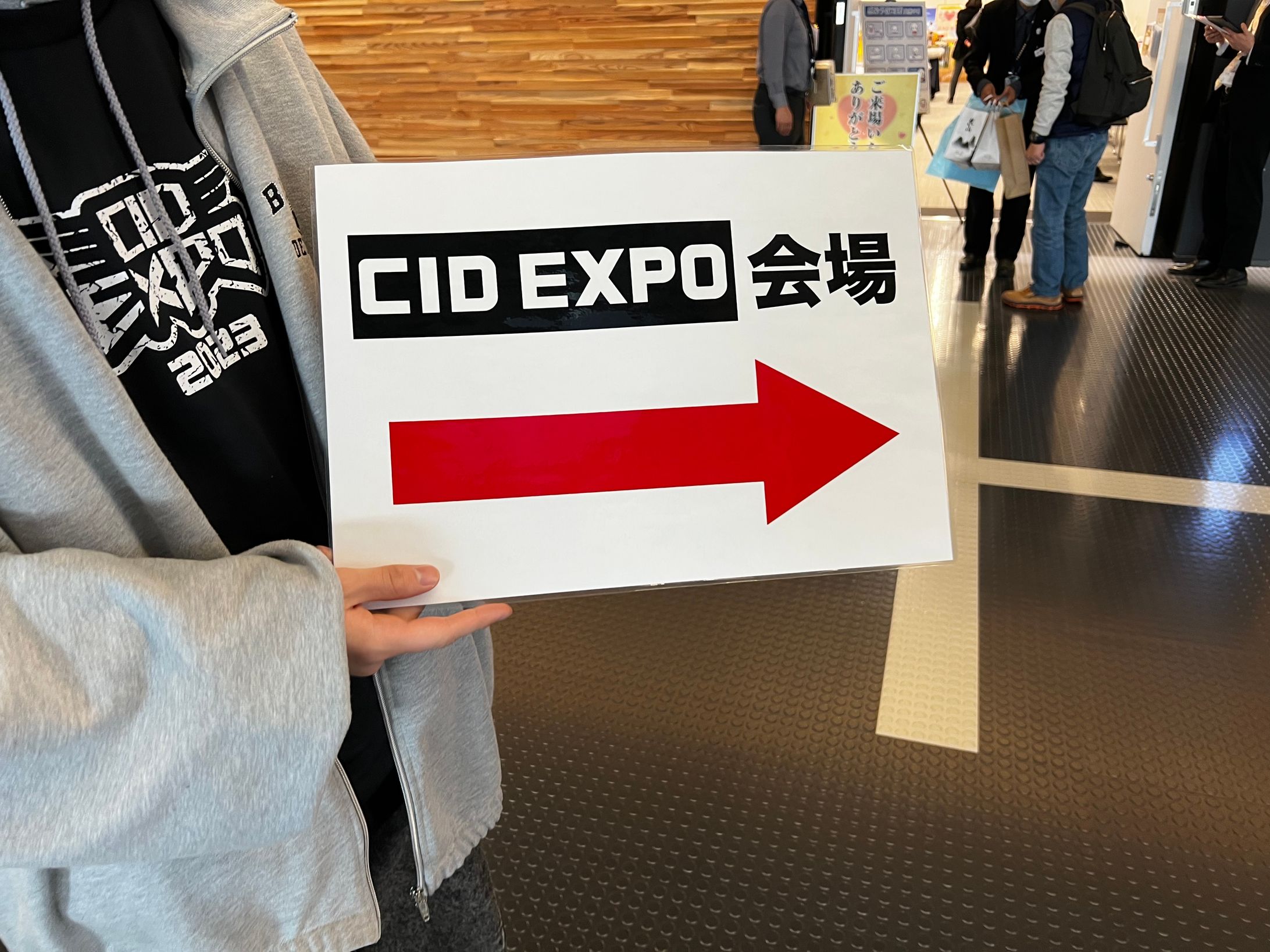 【採用】会場案内板-1