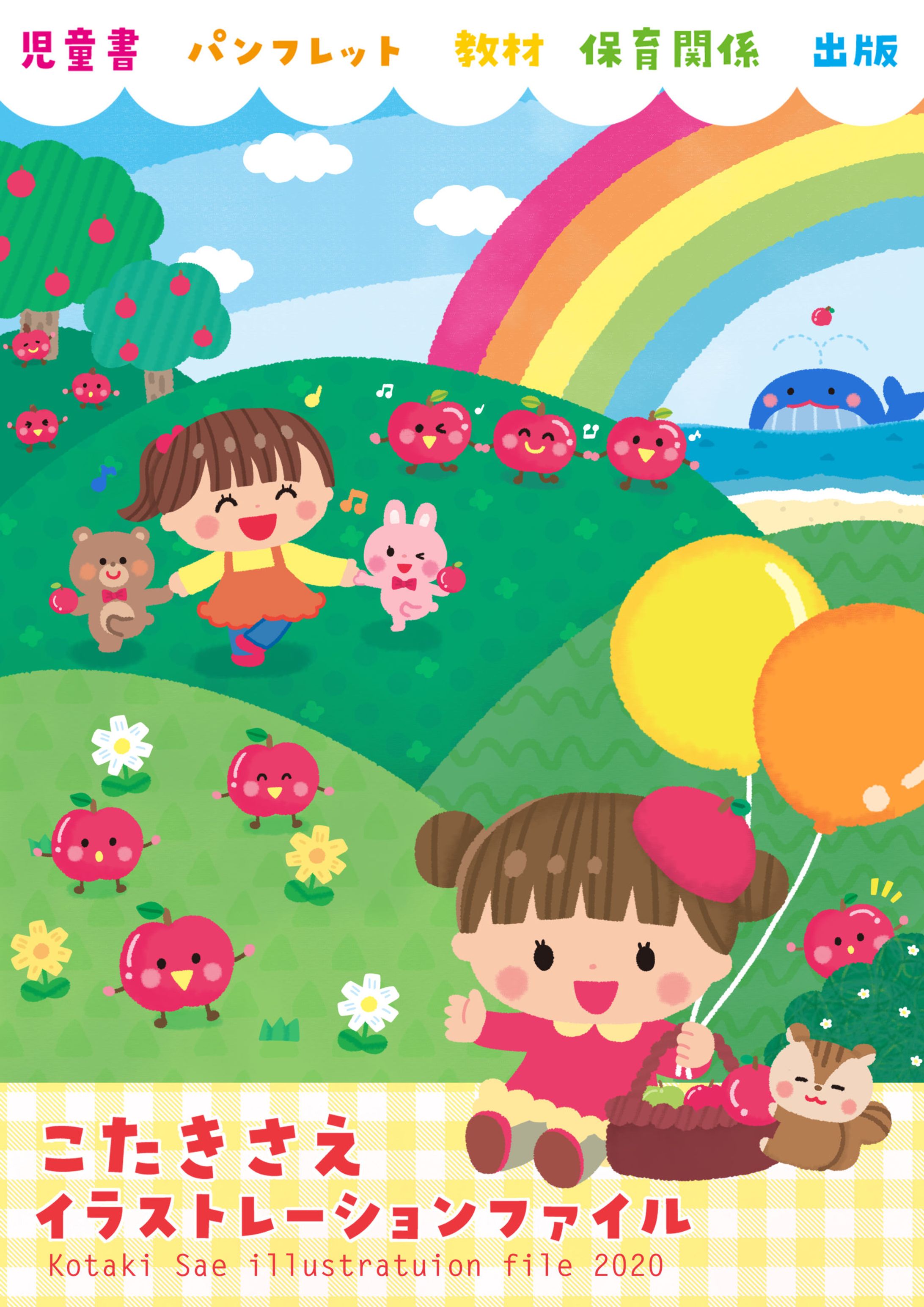 オリジナルイラスト-1