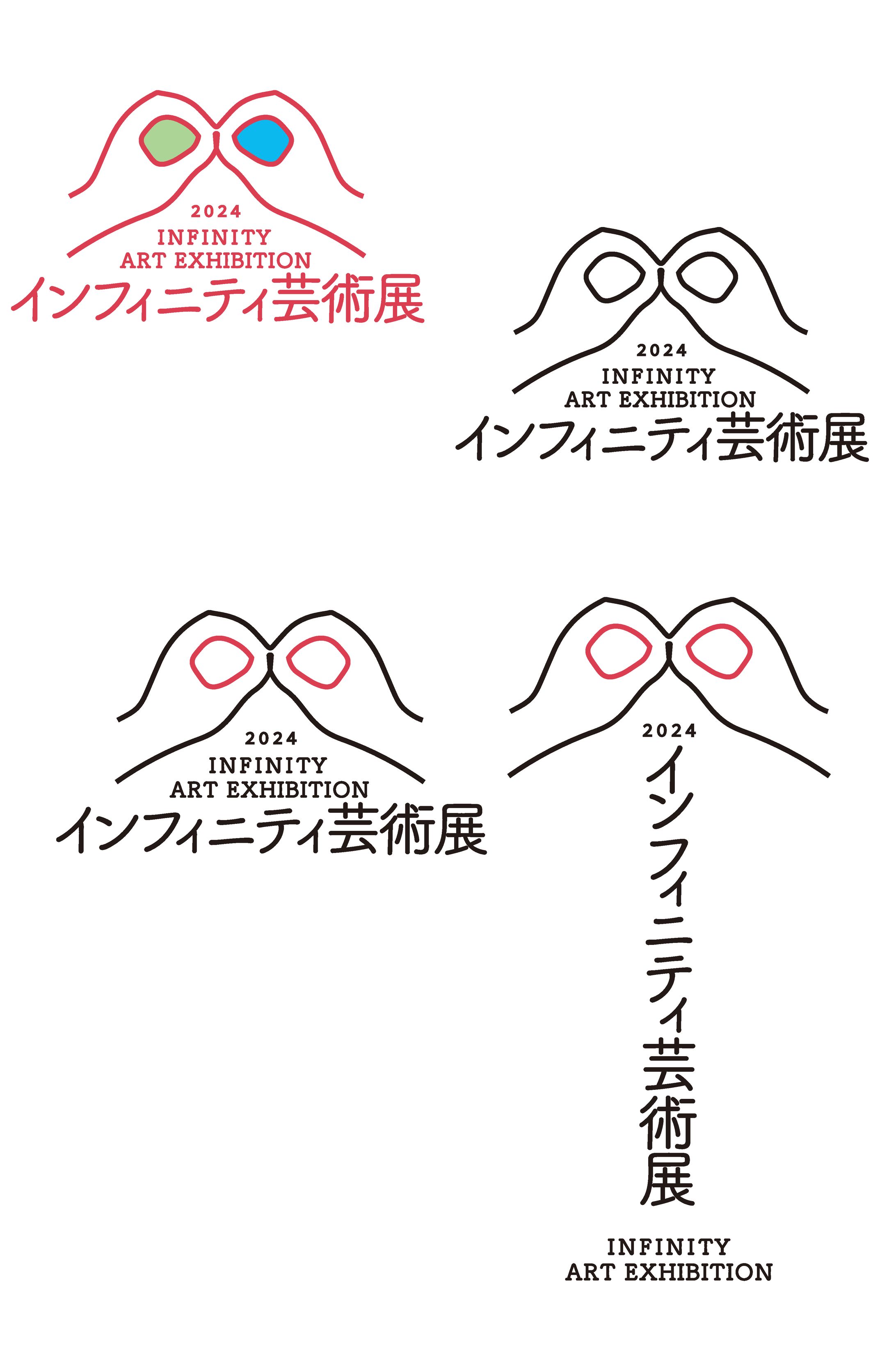 障がい者芸術展ロゴデザイン-1
