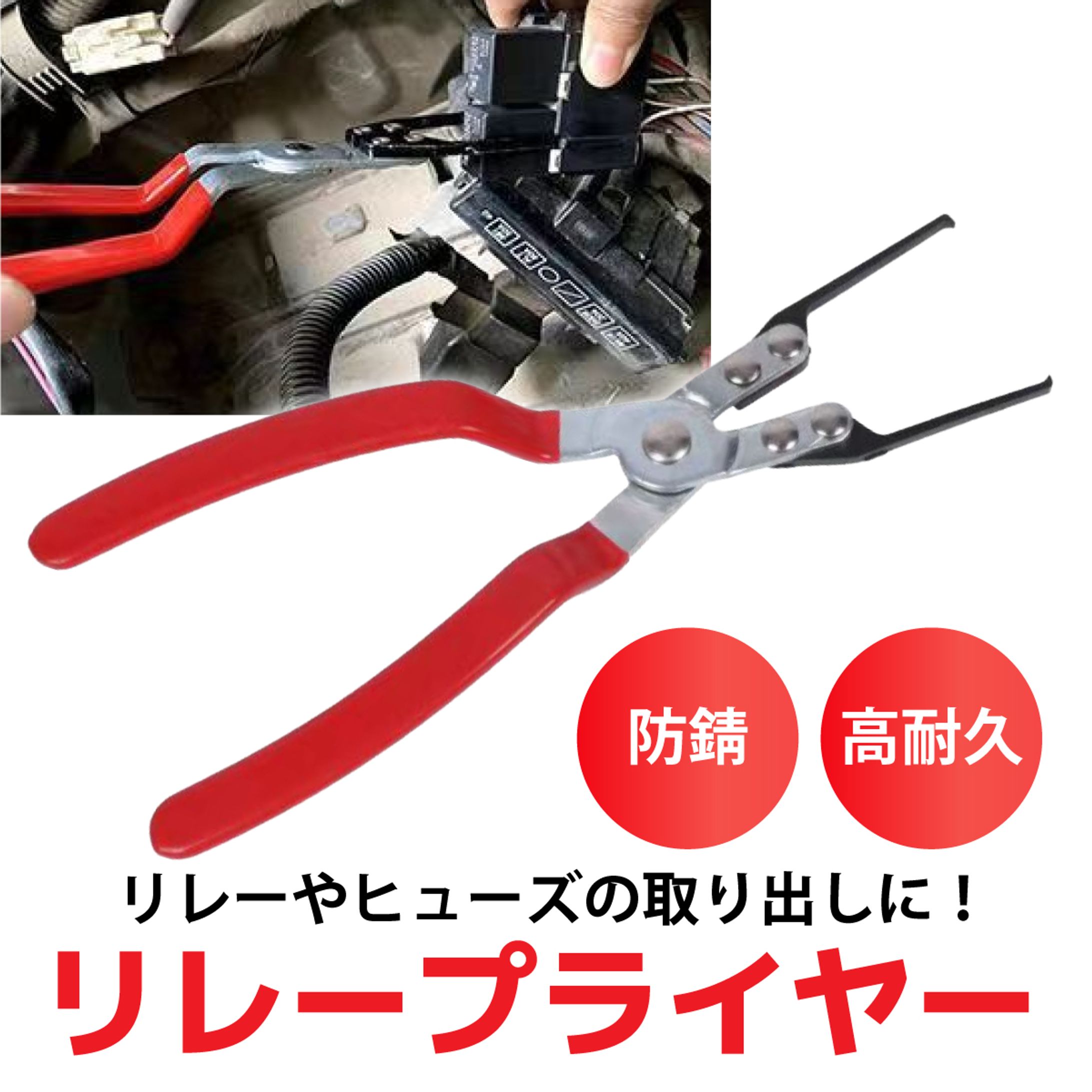 【Amazon】【制作実績】パーツ・工具他②-1