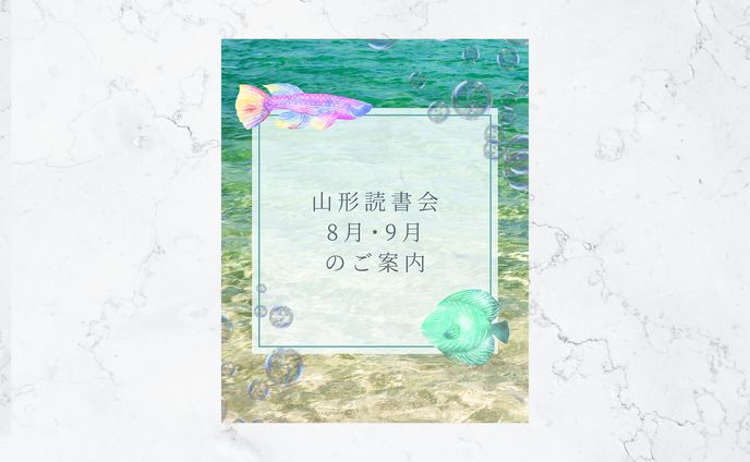 【実案件】SNS投稿画像