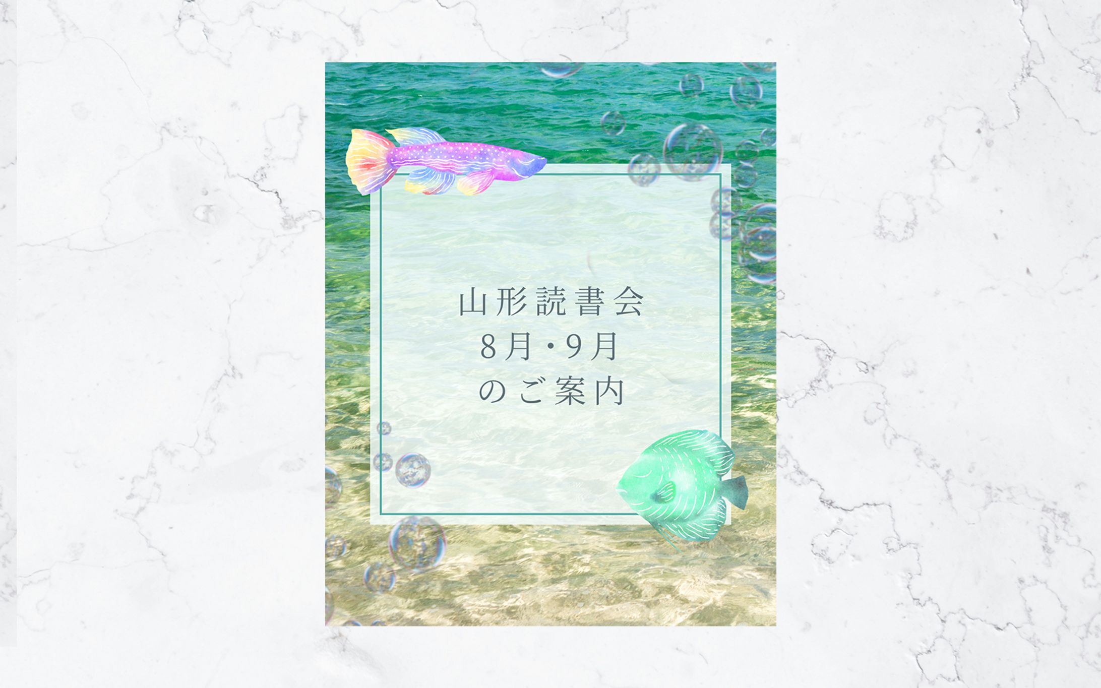 【実案件】SNS投稿画像-1