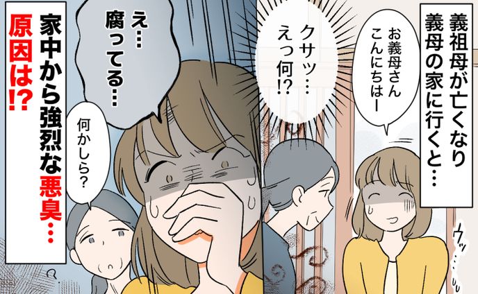 「ベビーカレンダー」様記事サムネイラスト/ 2025.08