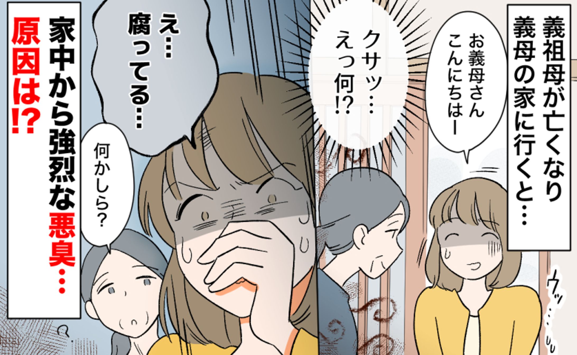 「ベビーカレンダー」様記事サムネイラスト/ 2025.08-1