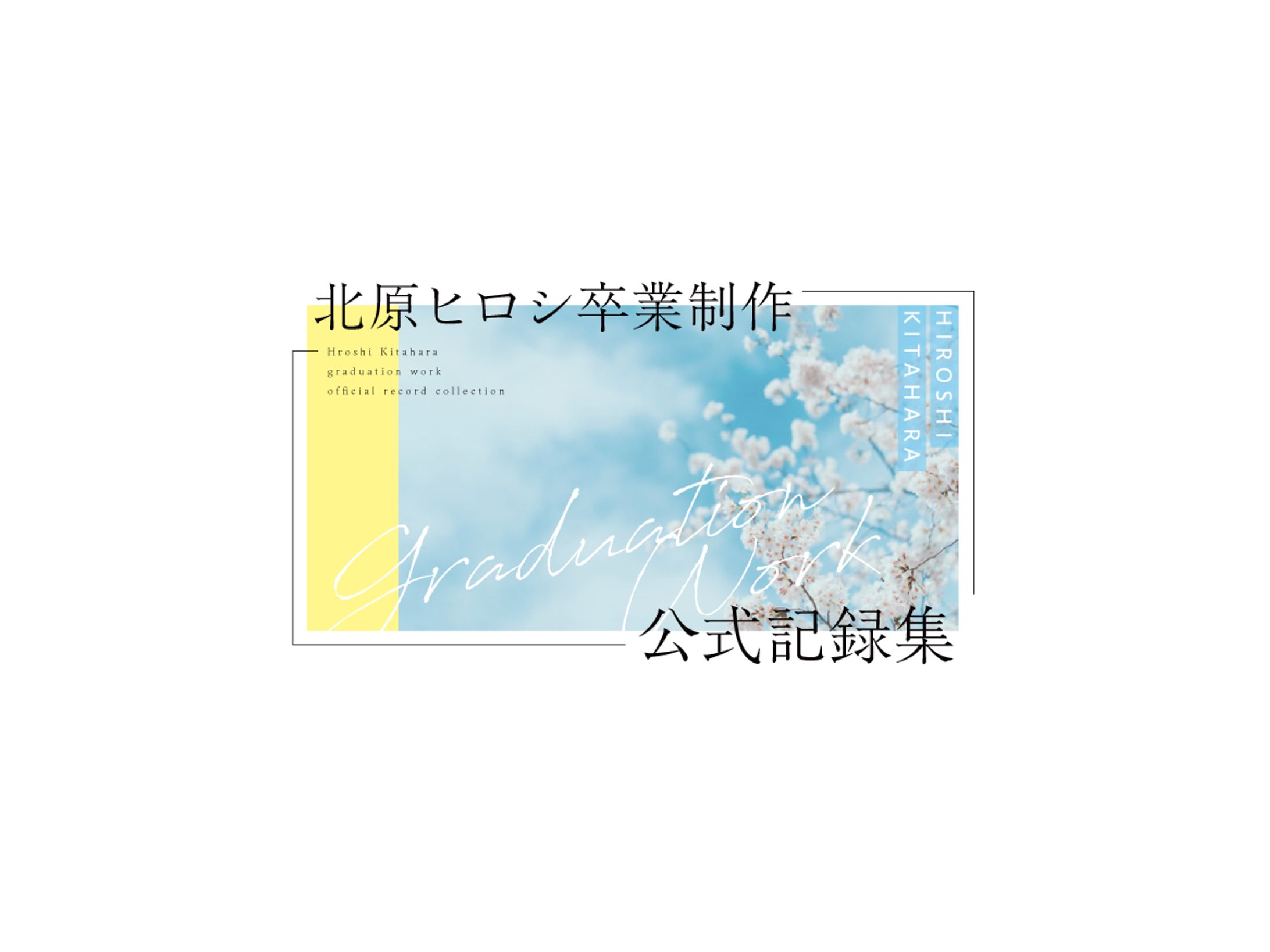 クイズ問題集 ロゴデザイン-1