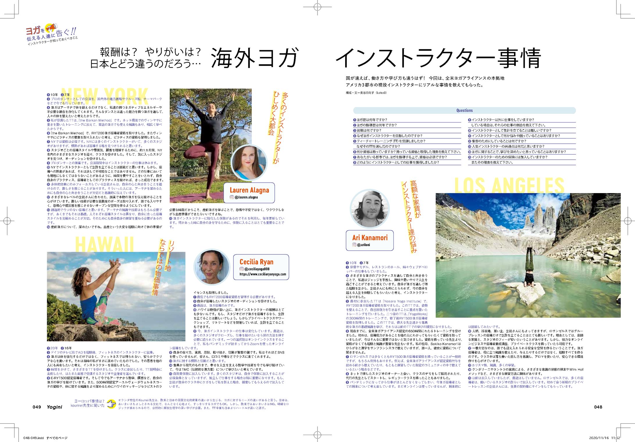 海外のヨガインストラクター事情-1