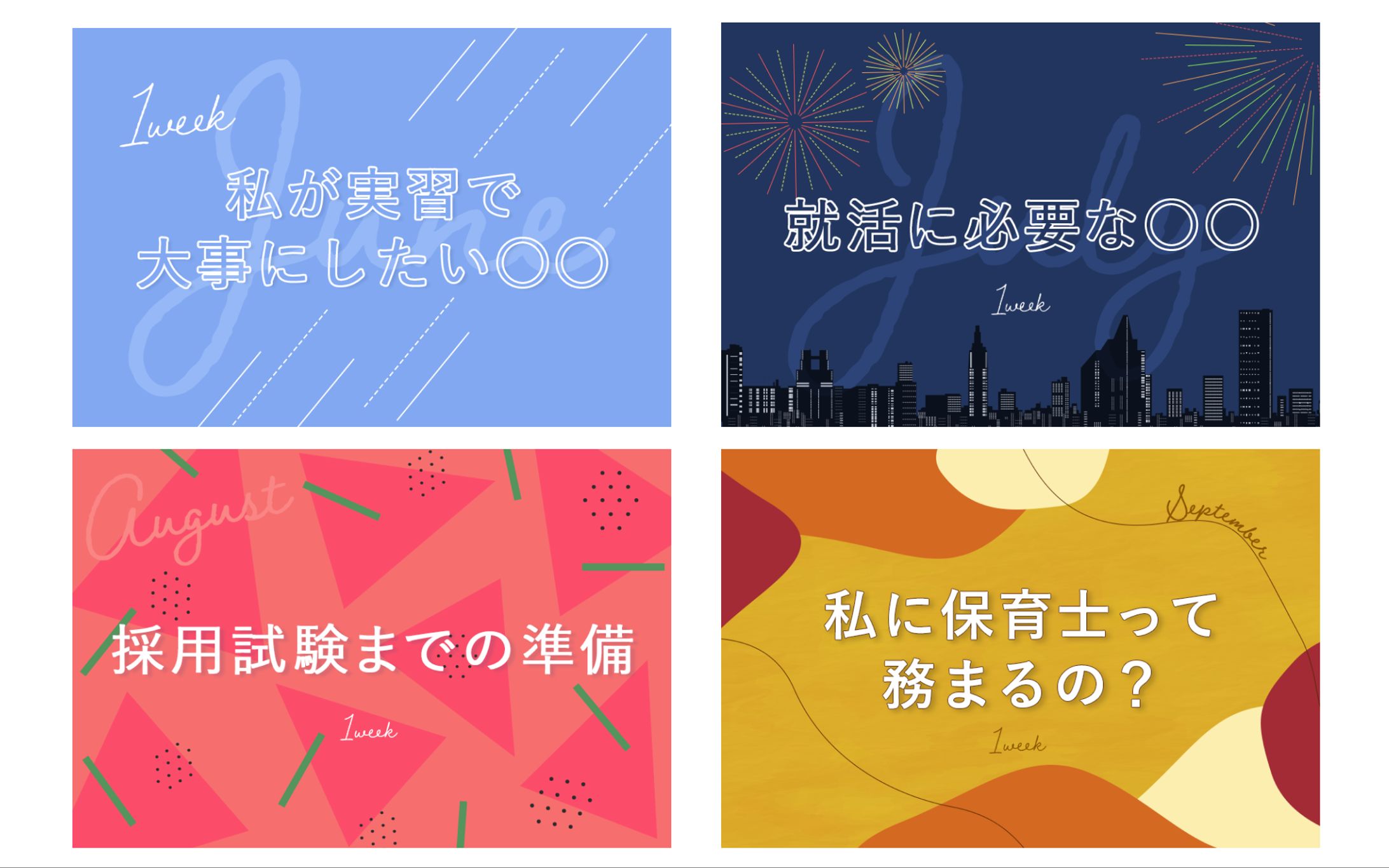 Webサイトのコラアイキャッチ-1