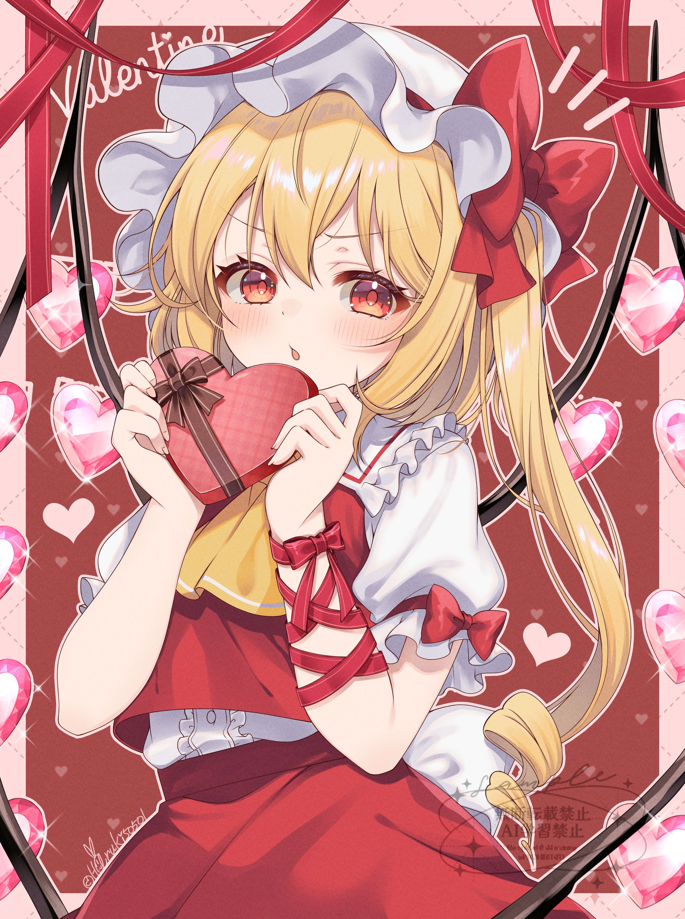 バレンタインフラン-1