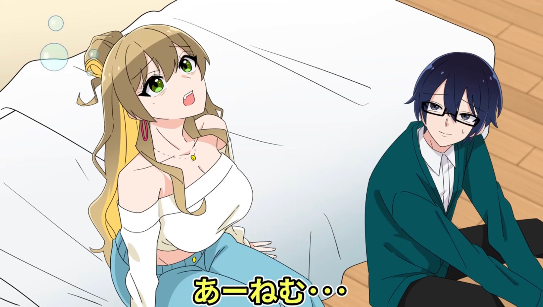 【お仕事】ギャルすぎ！〜うちの生徒会長がギャルすぎる！～-1