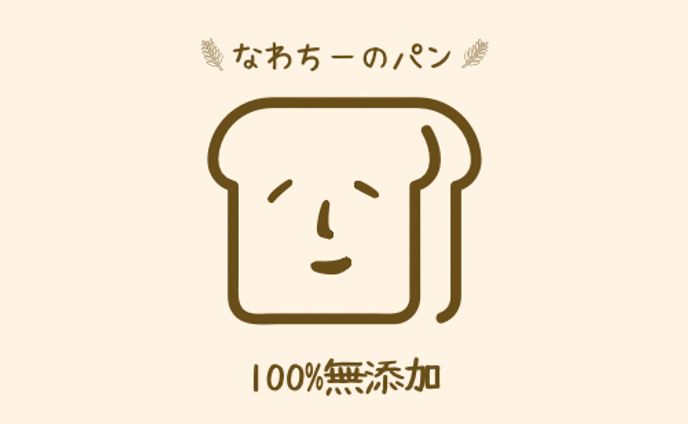 パン屋さん　ロゴ