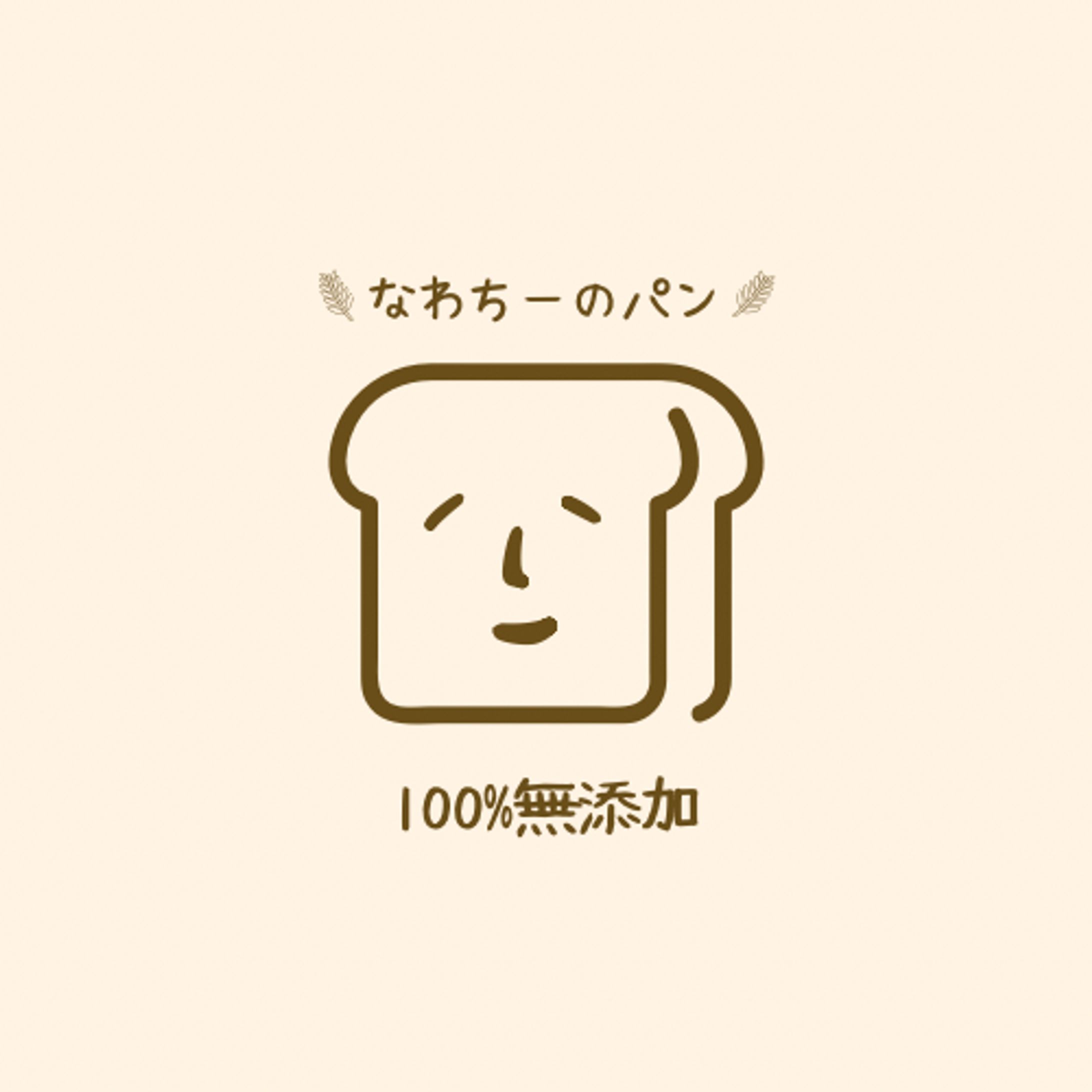 パン屋さん　ロゴ-1