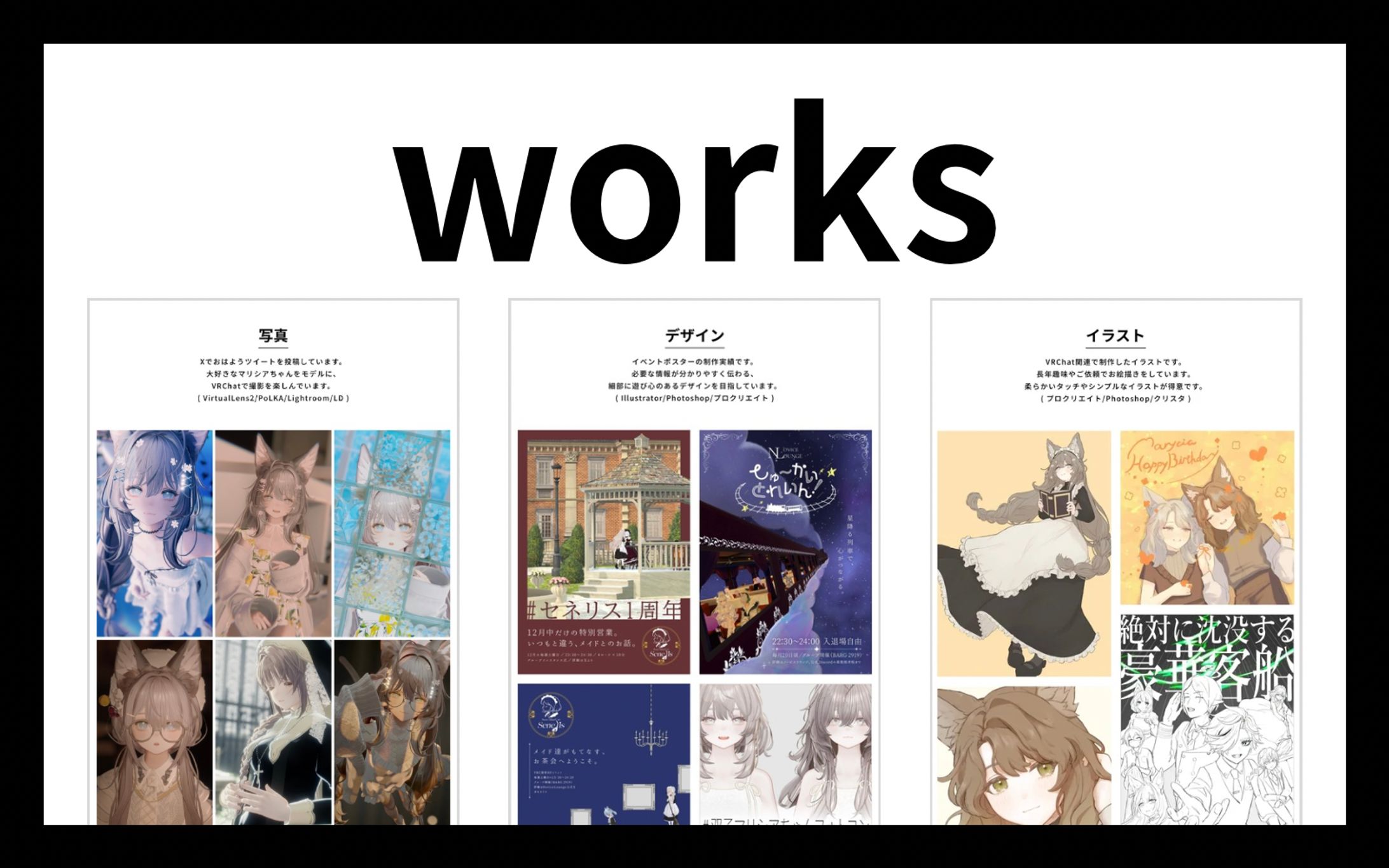 制作実績など-1