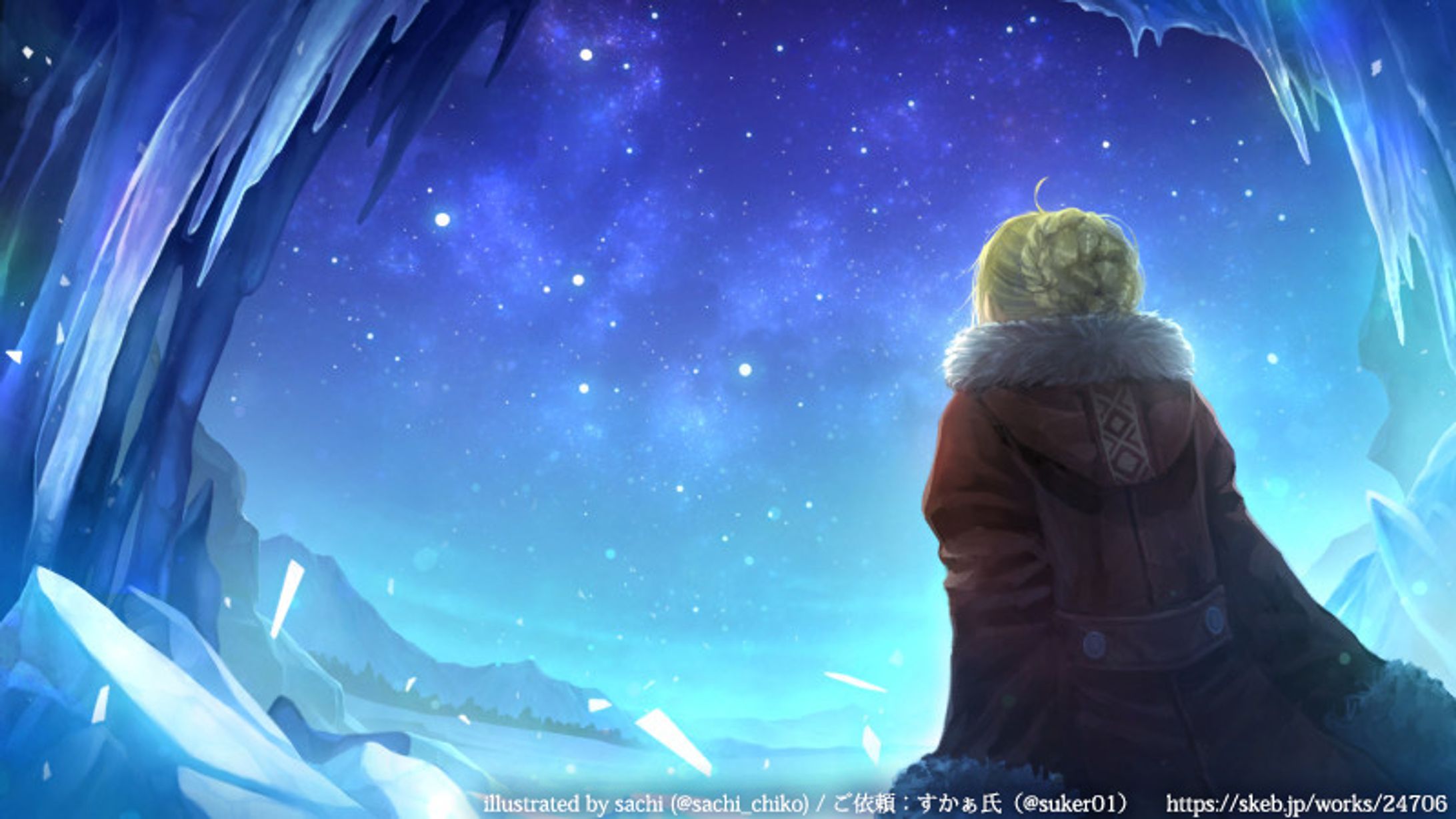 氷晶窟より星空を仰ぐ-1
