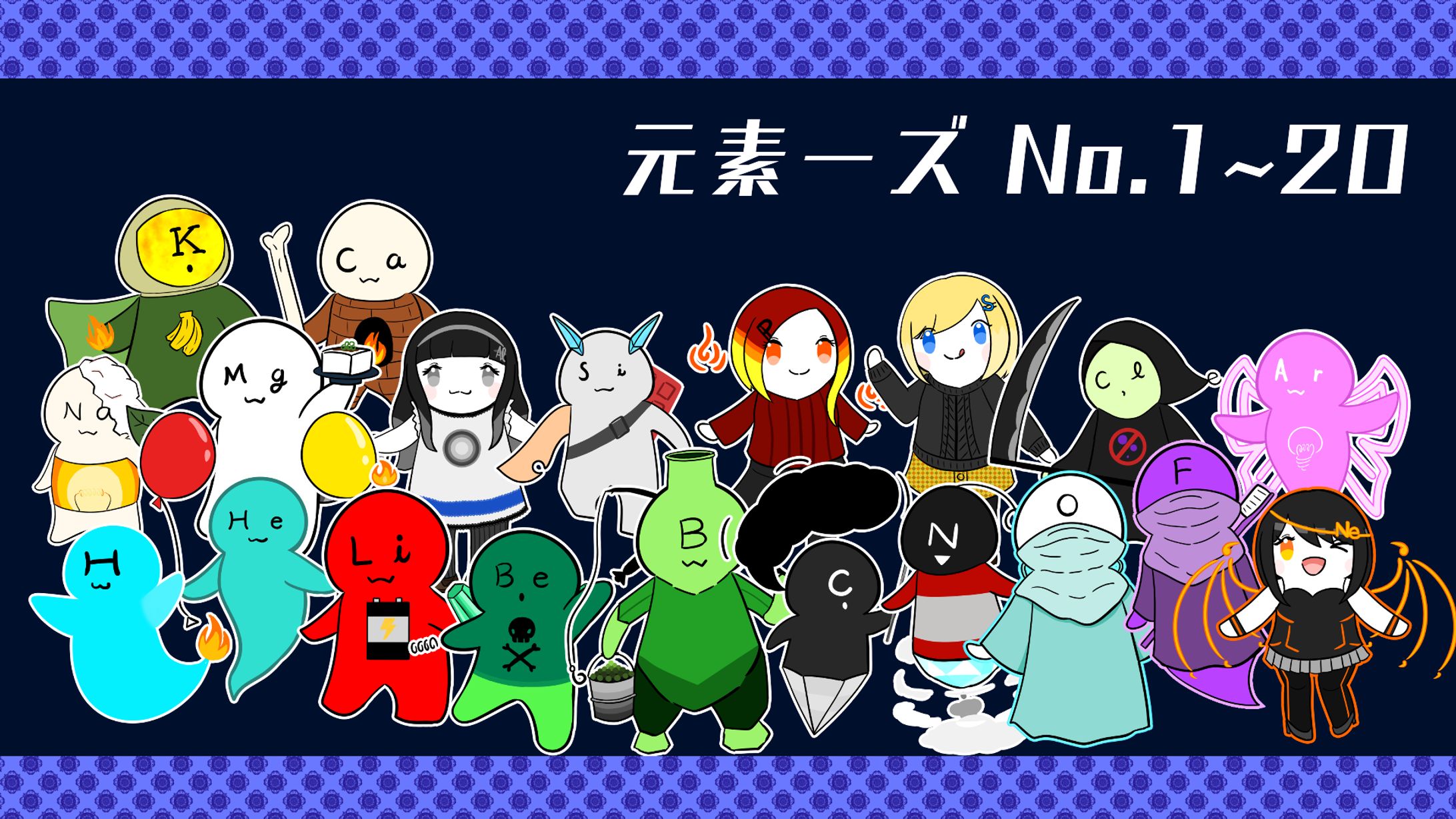 元素キャラクター「元素ーズ」-1