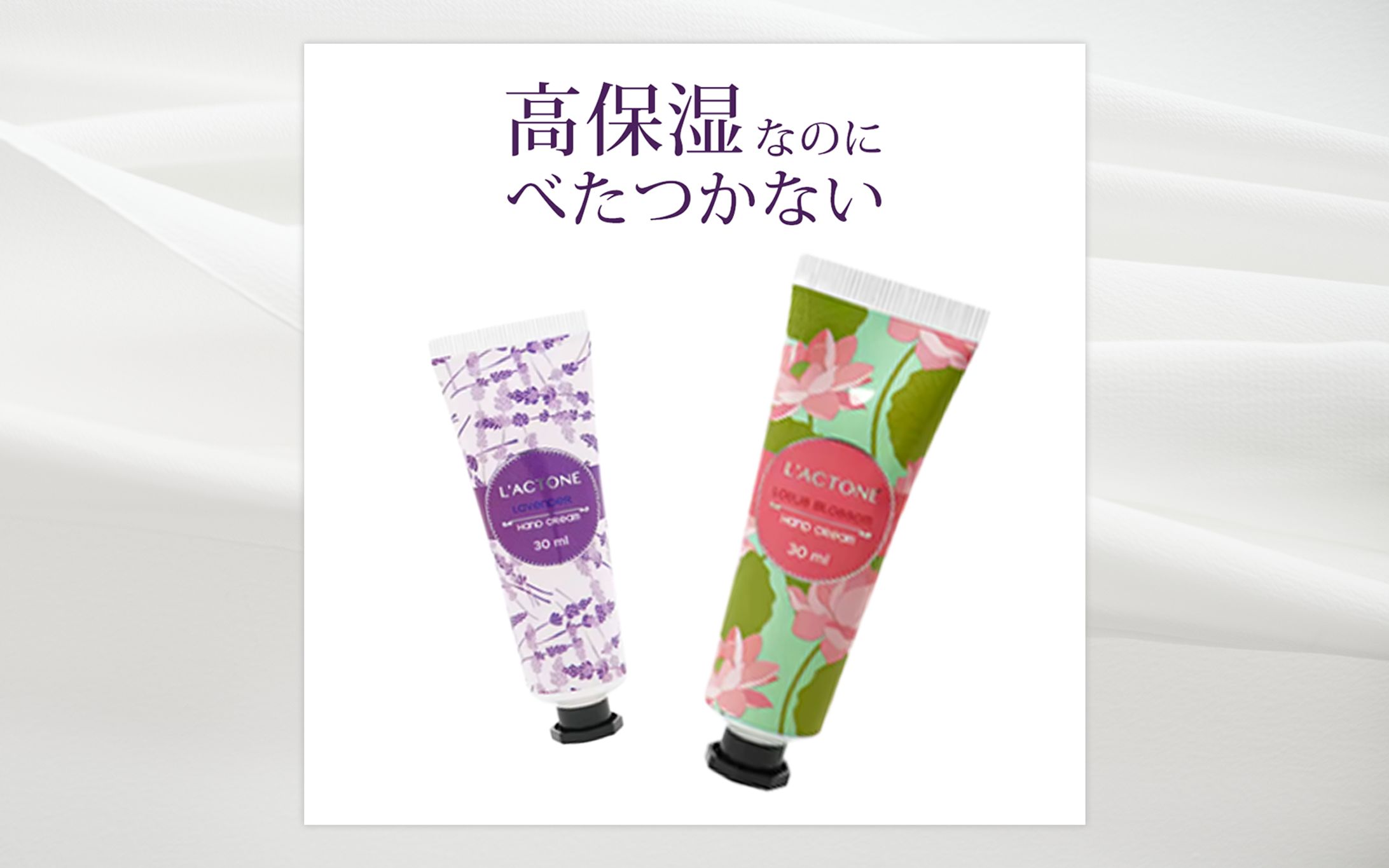 商品画像│ハンドクリーム-1