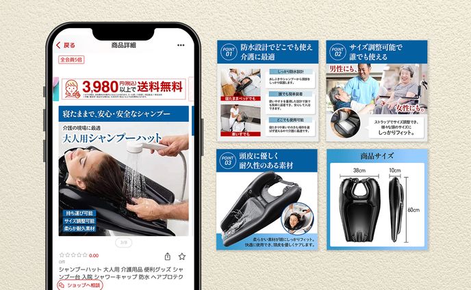 依頼絵、amazon