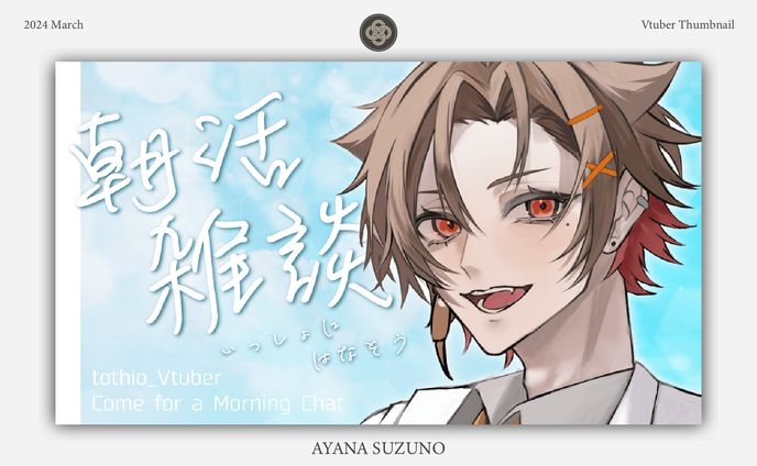 グラフィック、live